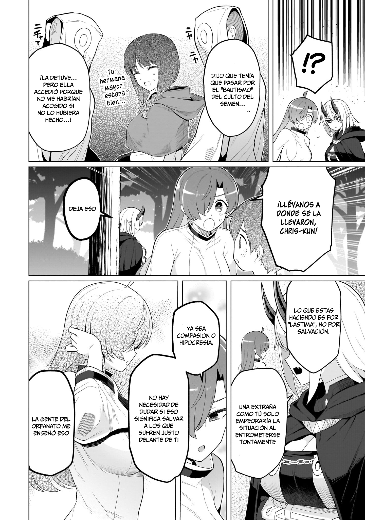 Dark Summoner to Dekiteiru capítulo 77 página 13