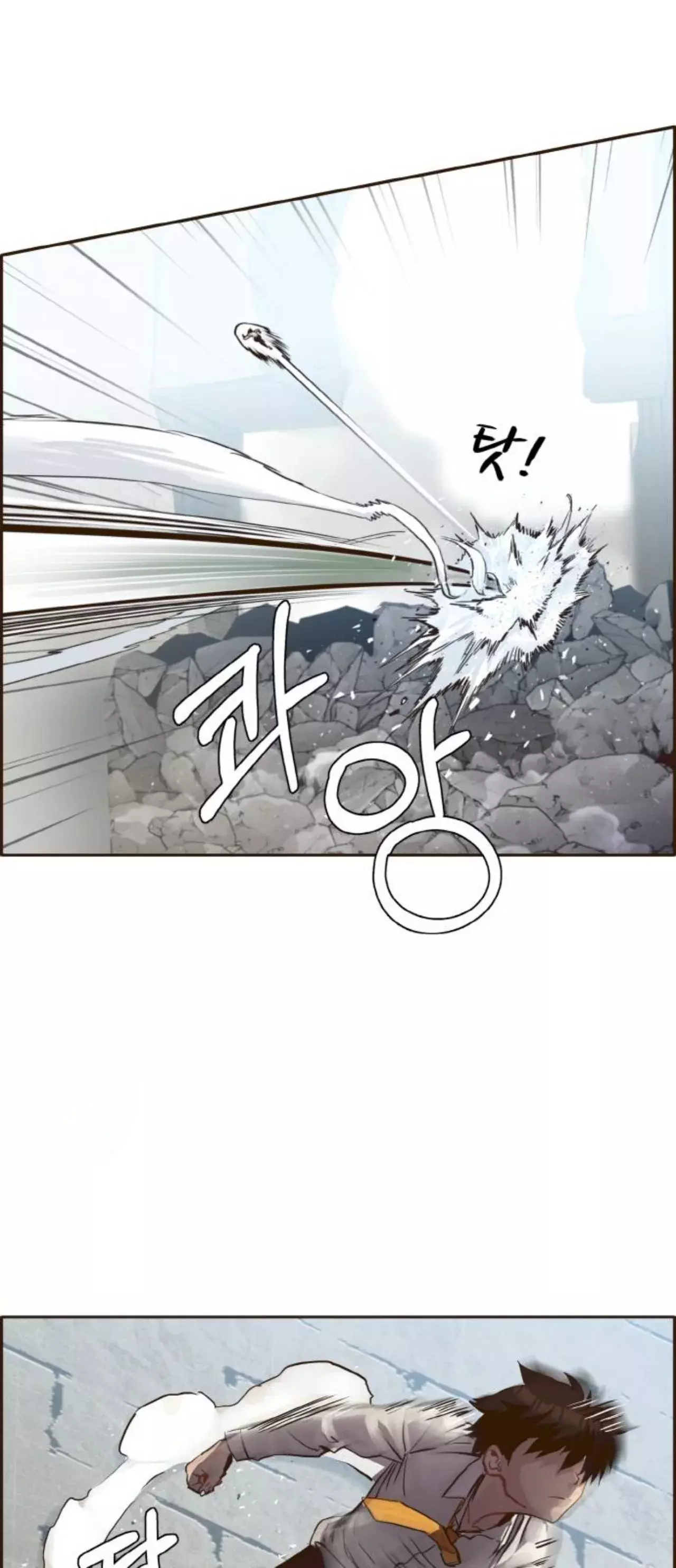 Counter Cube capítulo 11 página 30