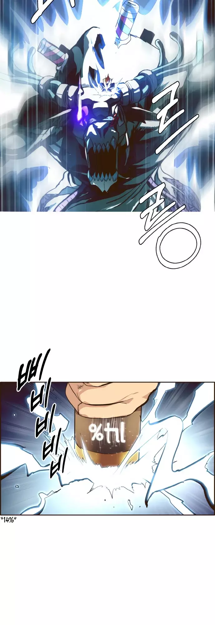 Counter Cube capítulo 16 página 17