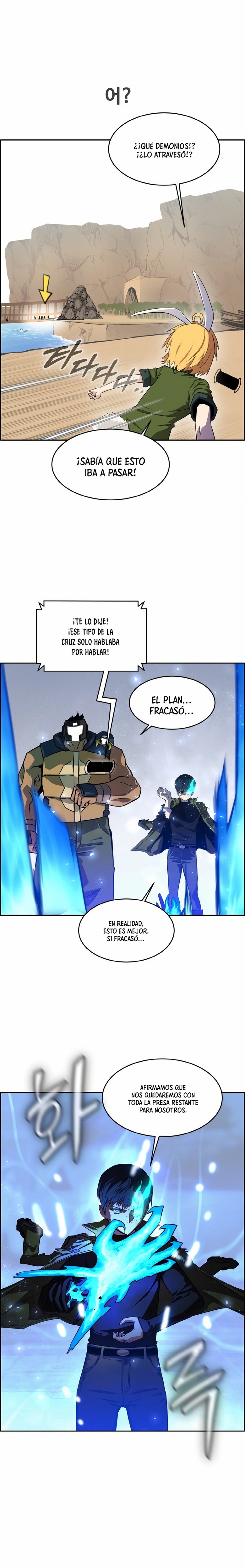 Counter Cube capítulo 89 página 3