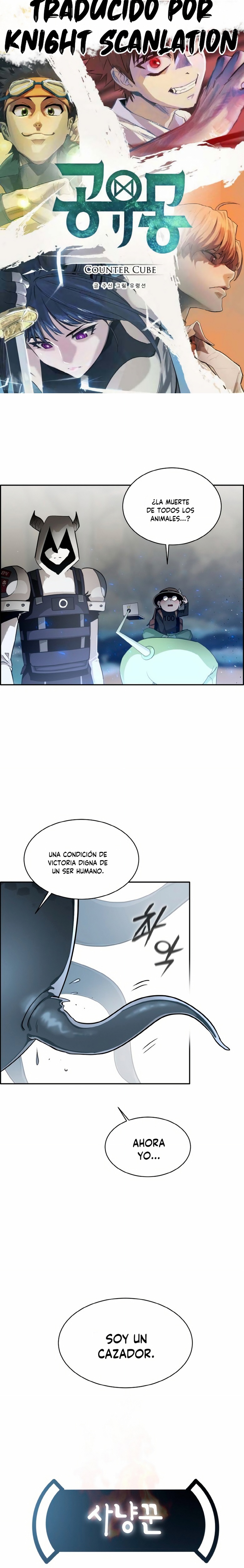 Counter Cube capítulo 93 página 1