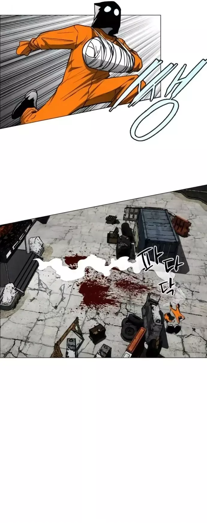 PRISION DEL INFIERNO capítulo 18 página 55