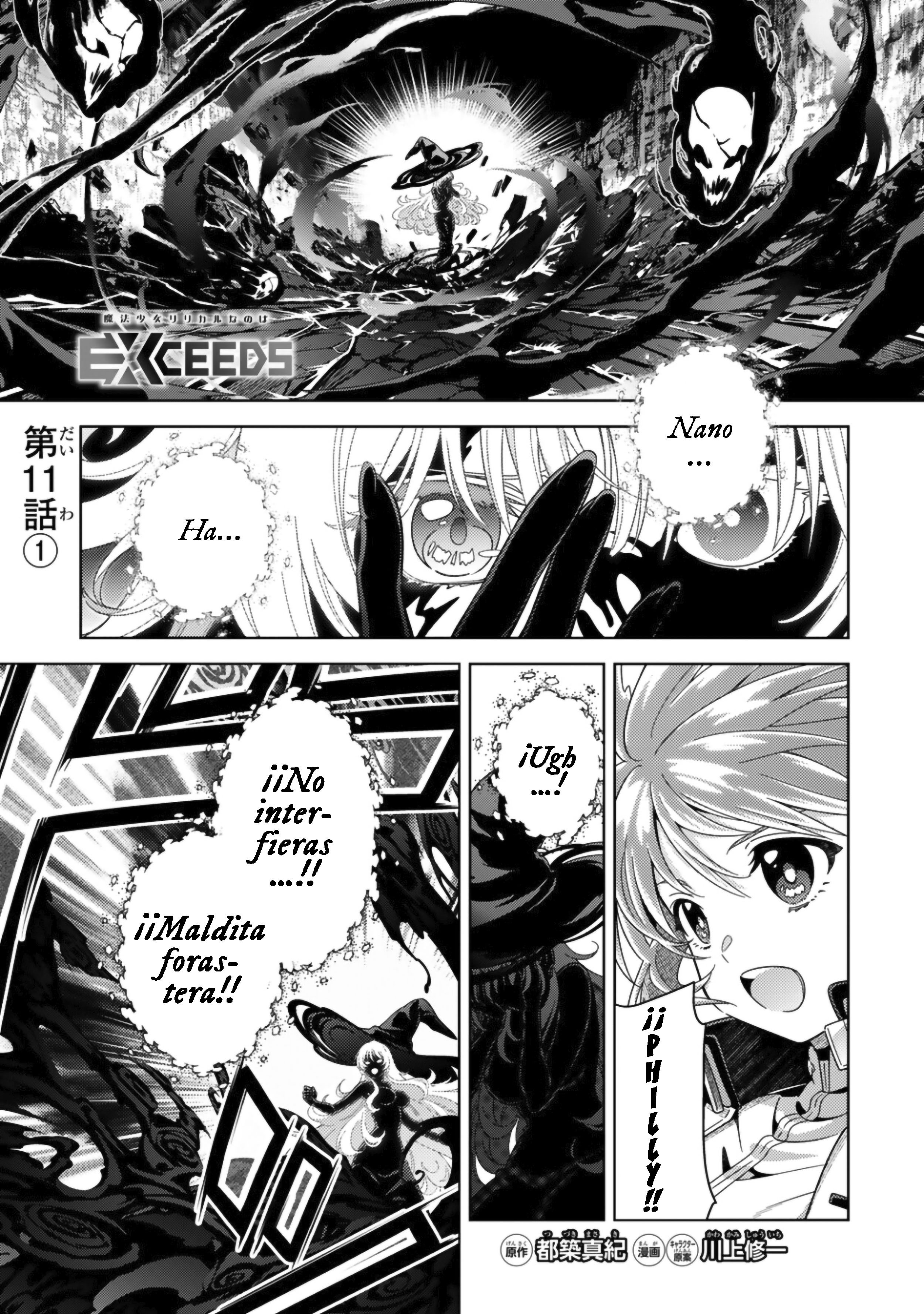 Mahou Shoujo Lyrical Nanoha EXCEEDS capítulo 11.1 página 1