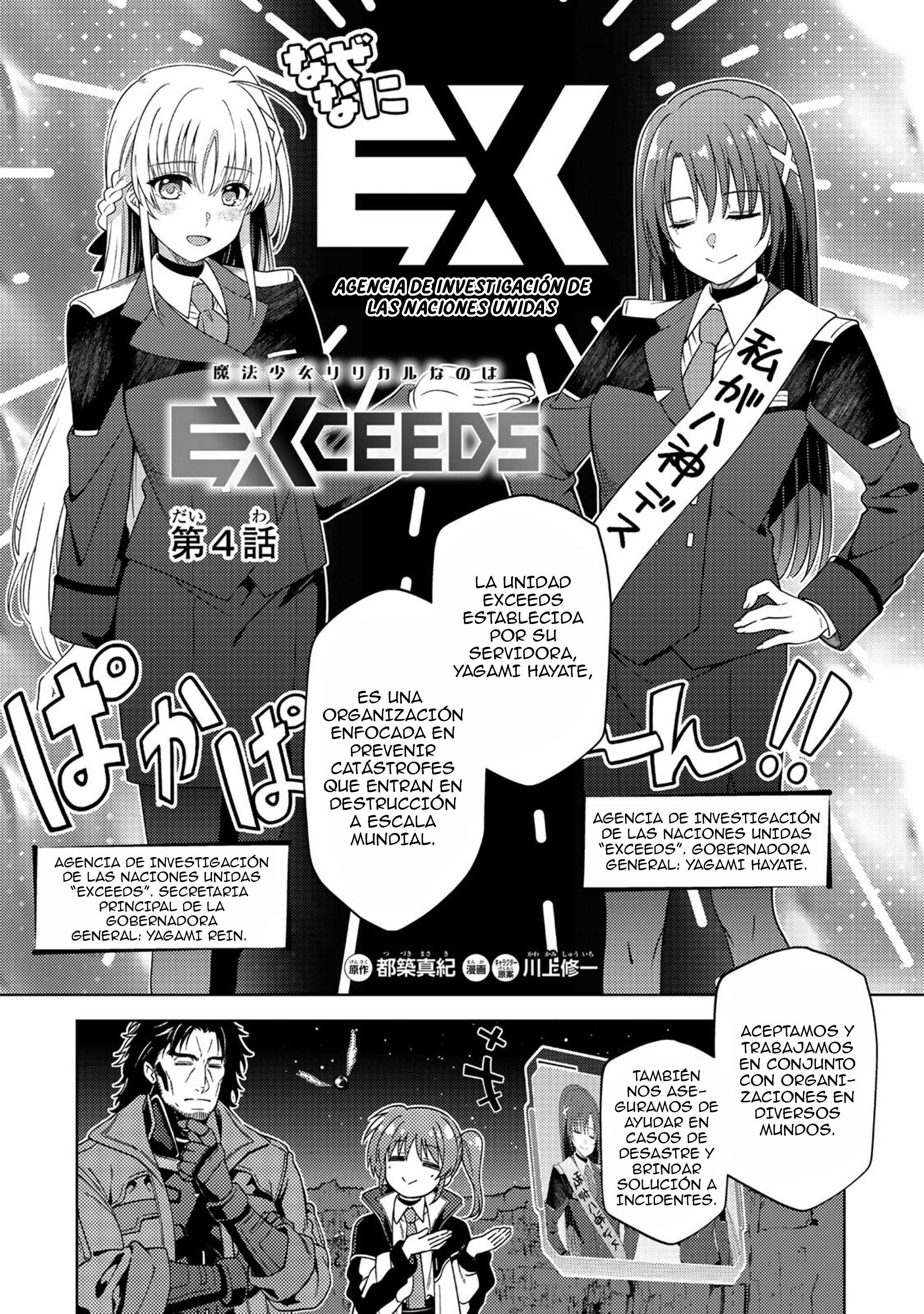Mahou Shoujo Lyrical Nanoha EXCEEDS capítulo 4.1 página 1