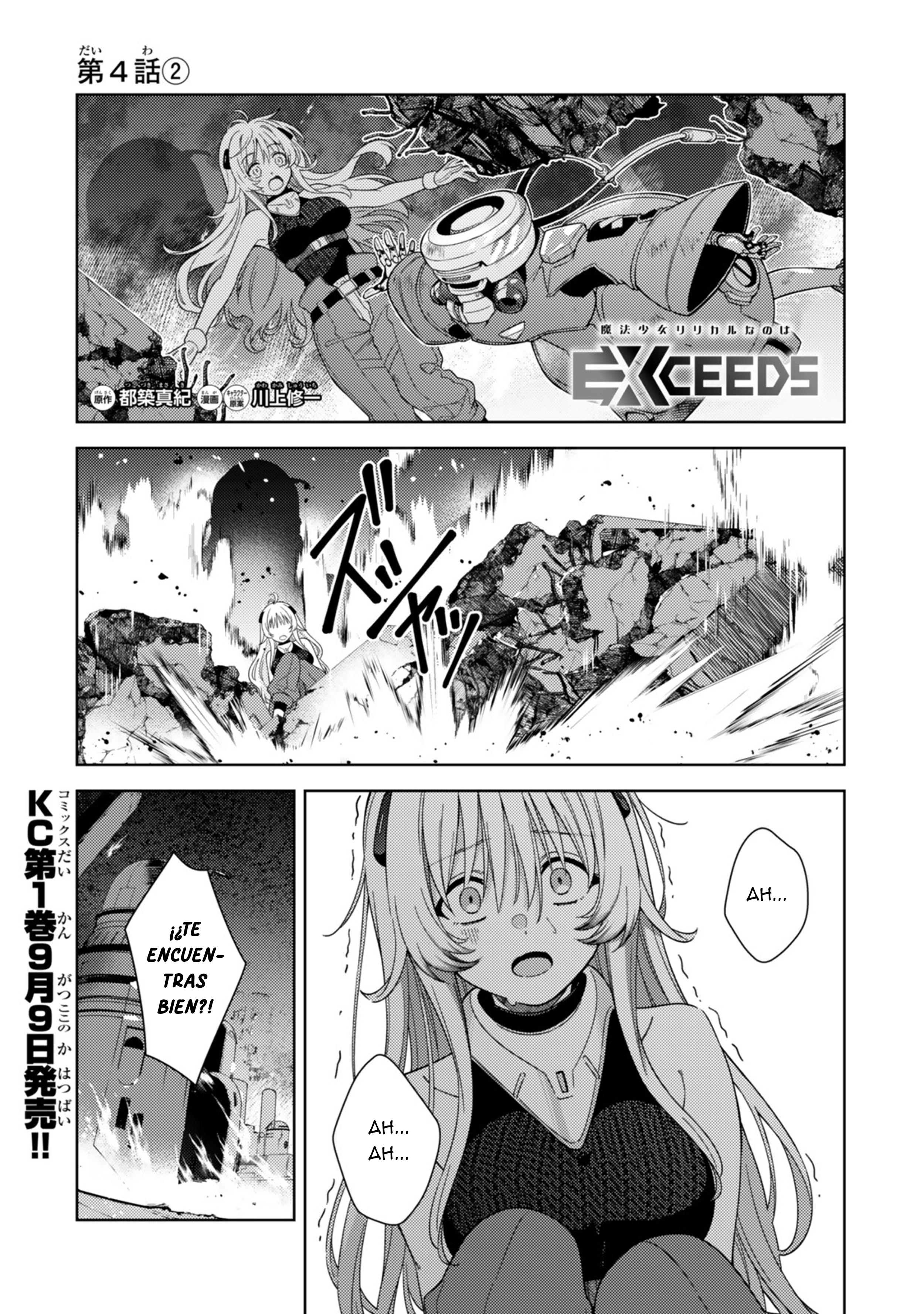 Mahou Shoujo Lyrical Nanoha EXCEEDS capítulo 4.2 página 1
