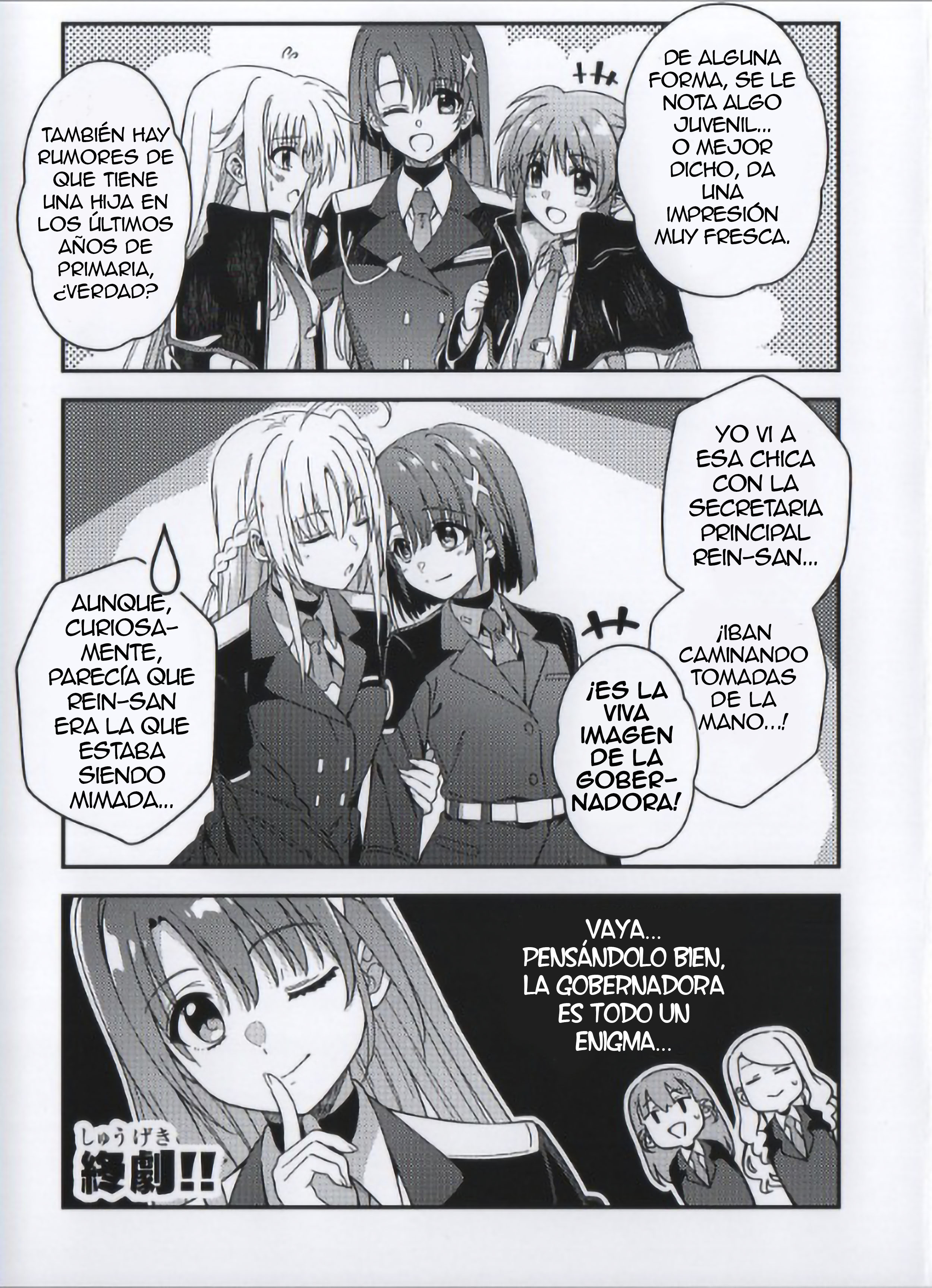 Mahou Shoujo Lyrical Nanoha EXCEEDS capítulo 5.6 página 3