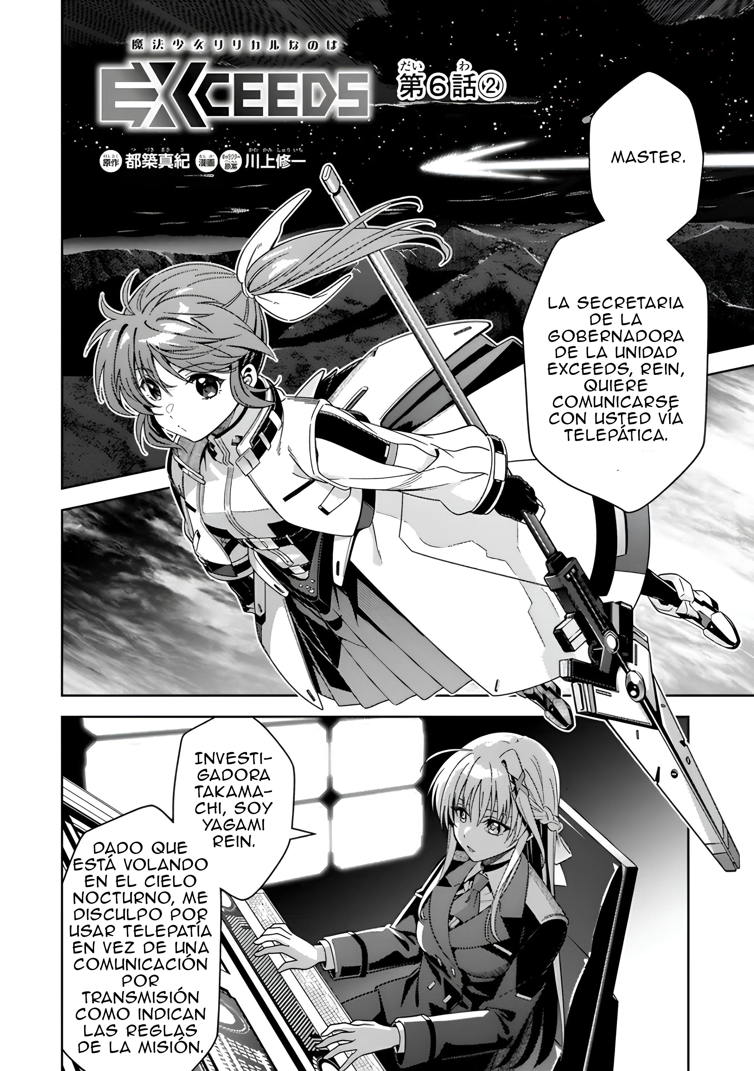 Mahou Shoujo Lyrical Nanoha EXCEEDS capítulo 6.2 página 1