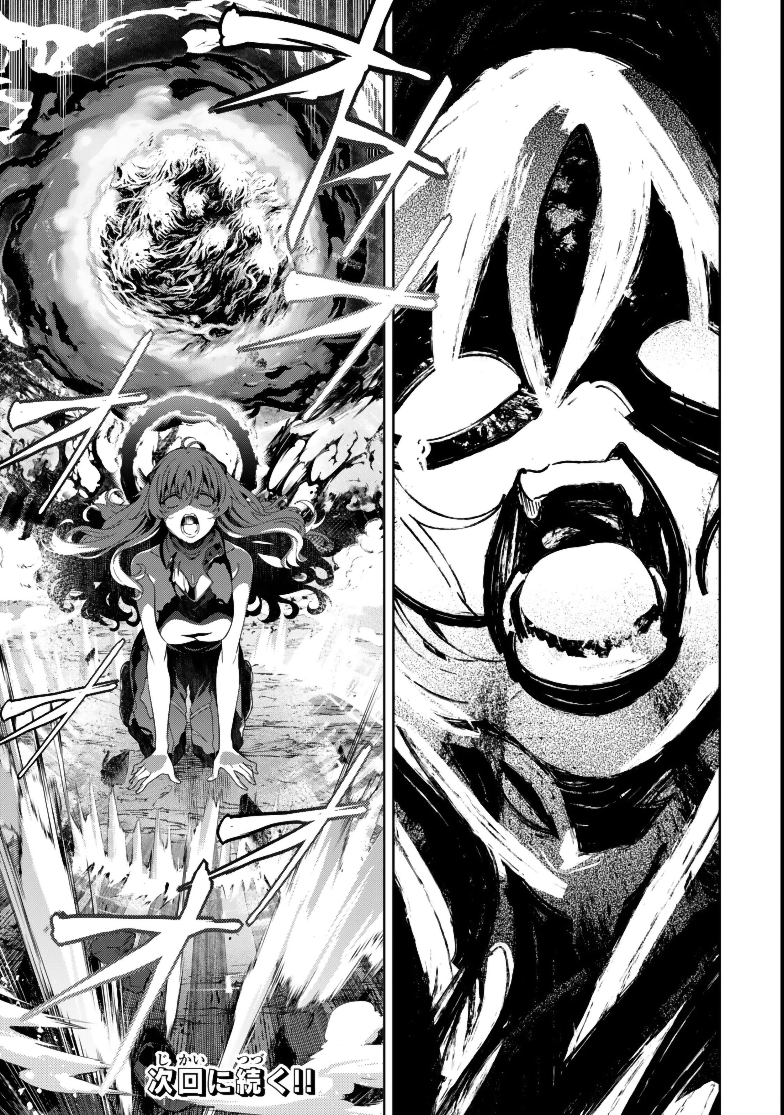 Mahou Shoujo Lyrical Nanoha EXCEEDS capítulo 8.2 página 11