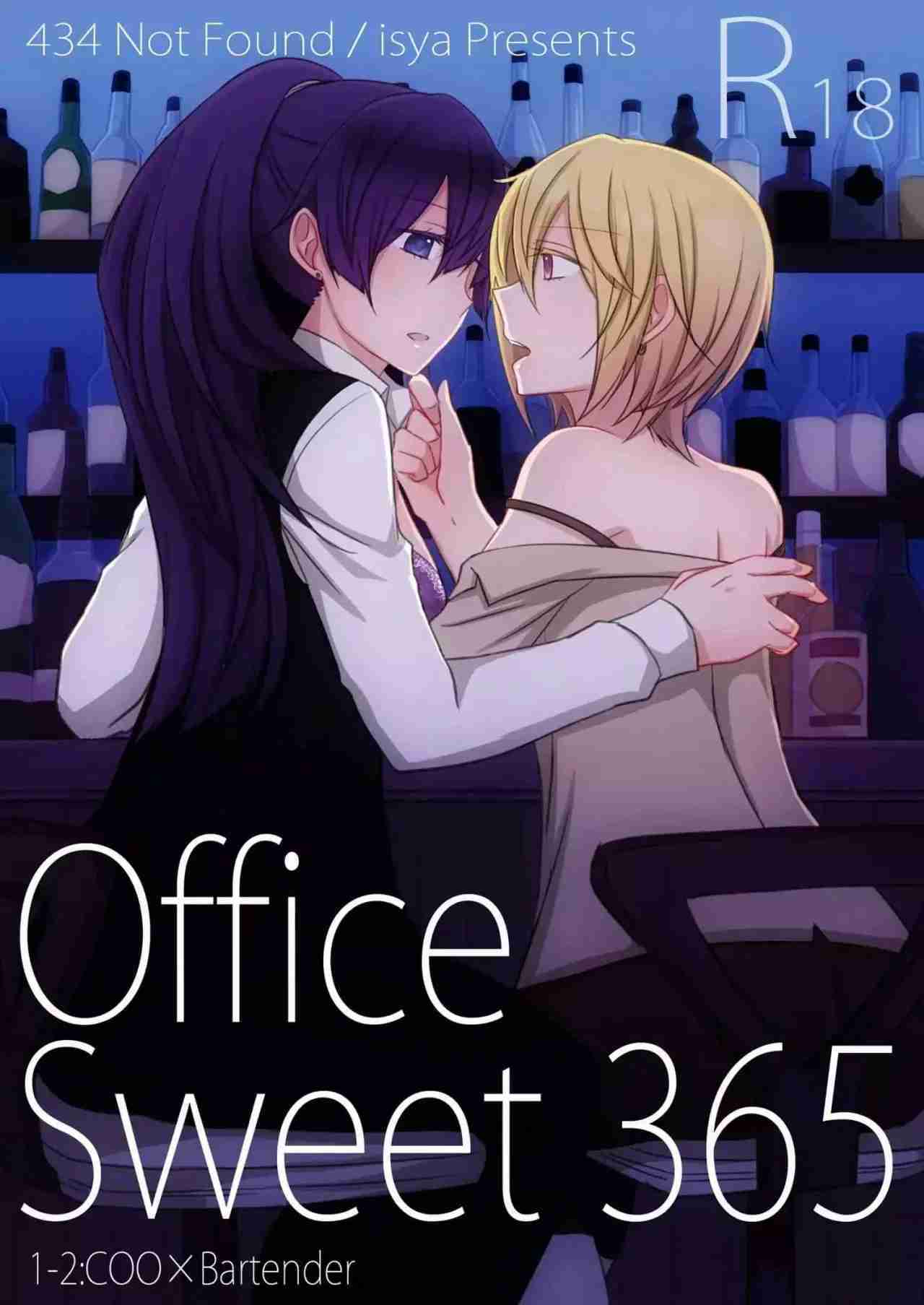 Office Sweet 365 sin censura capítulo 2 página 1
