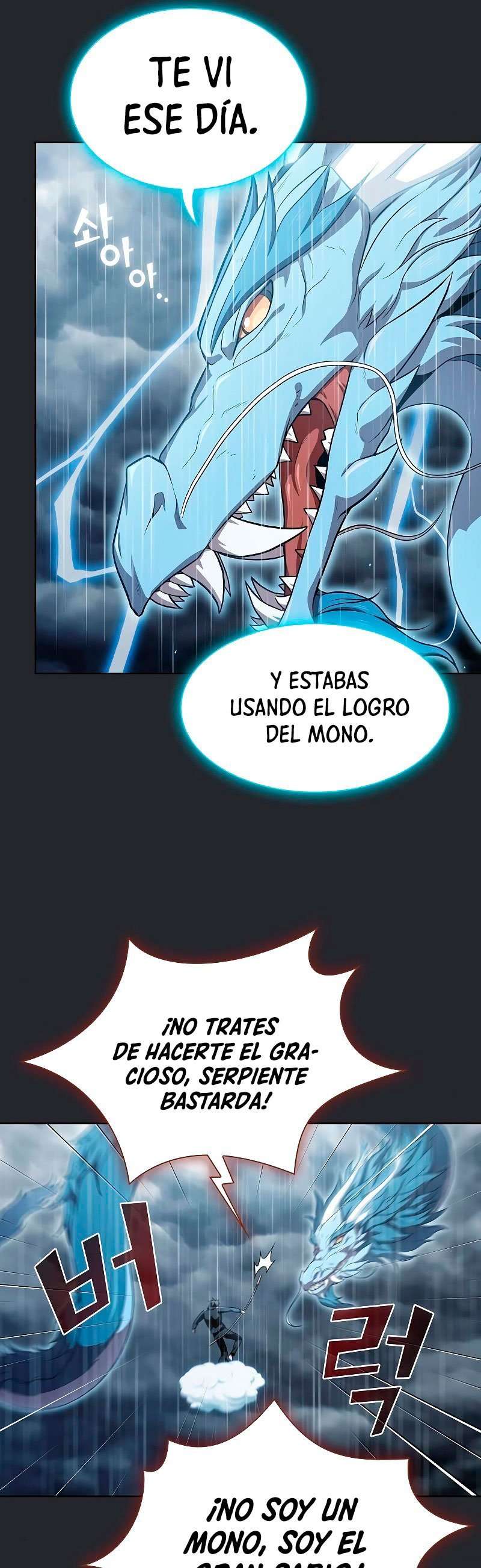 la torre del tutorial con el jugador avanzado capítulo 103 página 27