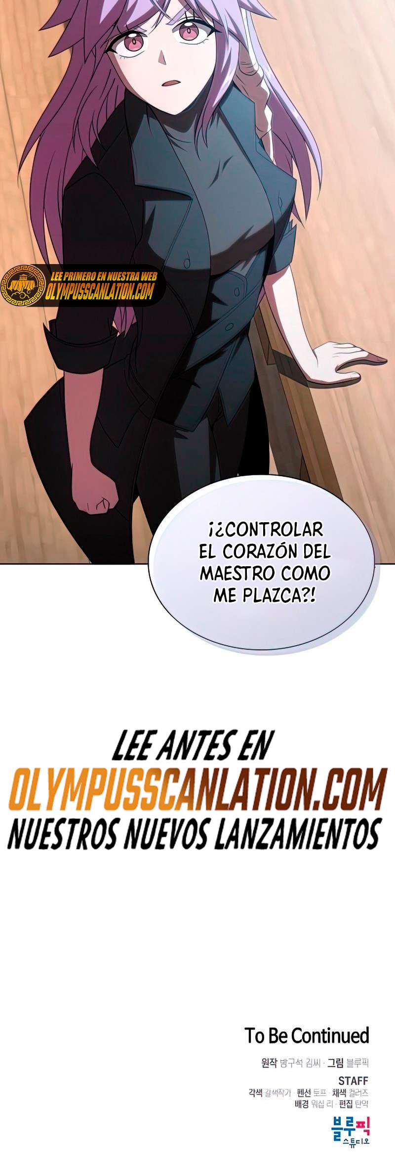la torre del tutorial con el jugador avanzado capítulo 110 página 52