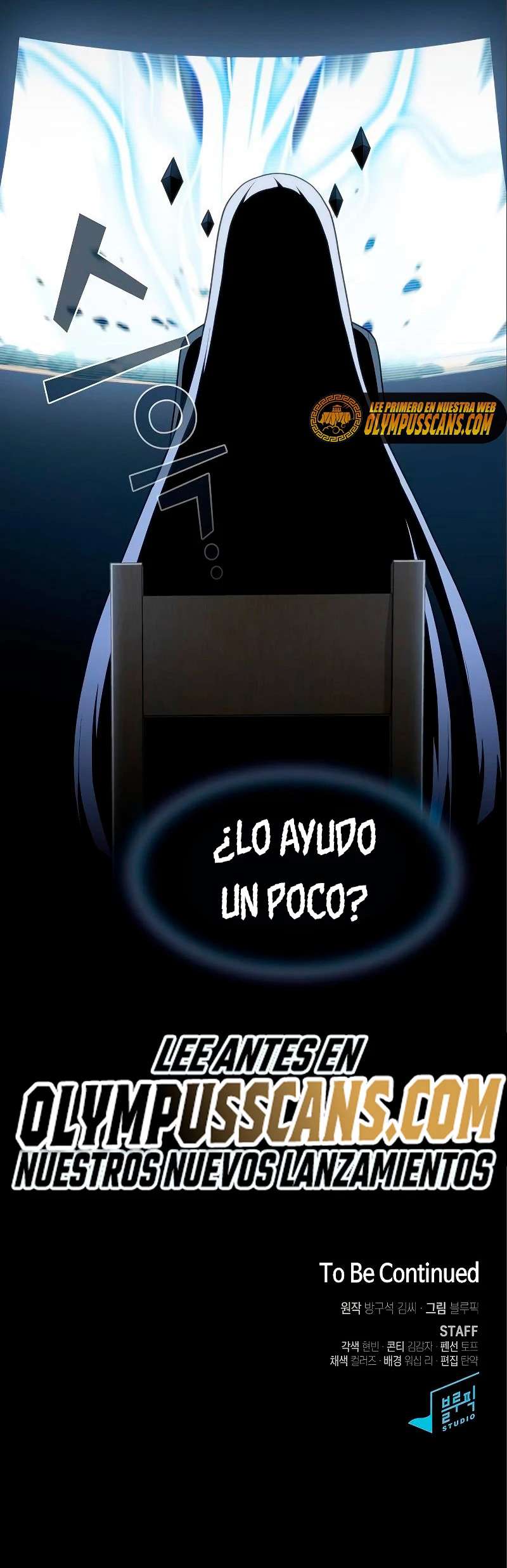 la torre del tutorial con el jugador avanzado capítulo 154 página 62