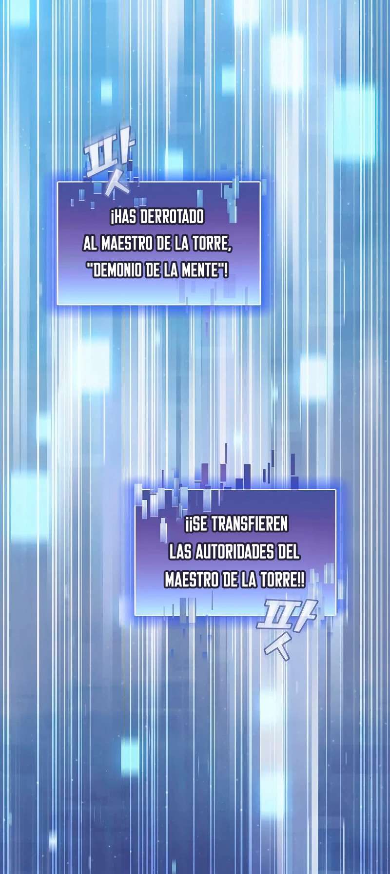 la torre del tutorial con el jugador avanzado capítulo 159 página 5