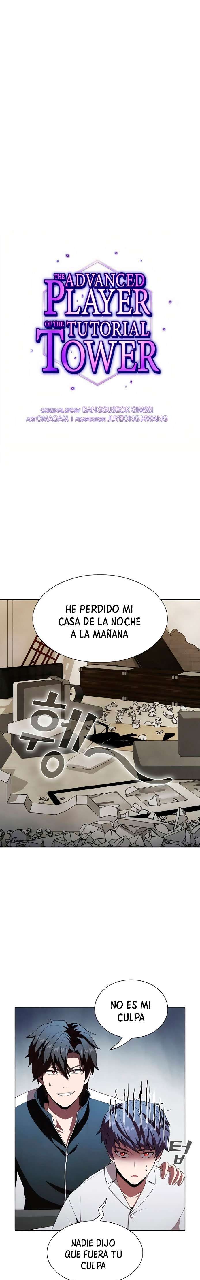la torre del tutorial con el jugador avanzado capítulo 50 página 2