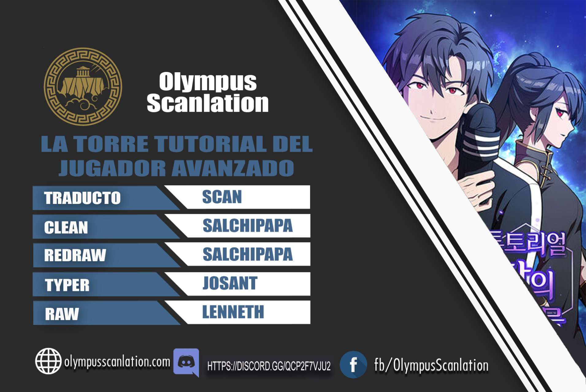 la torre del tutorial con el jugador avanzado capítulo 86 página 1