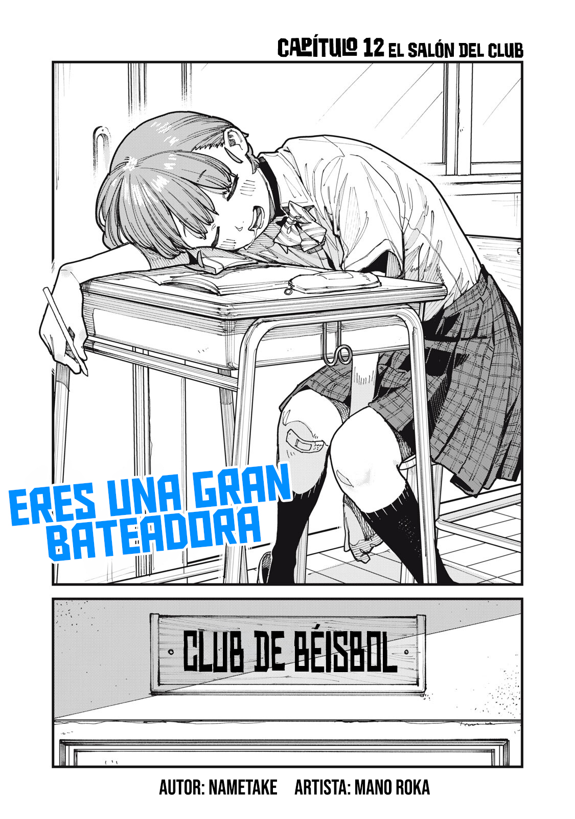 Yua Suragga capítulo 12 página 1