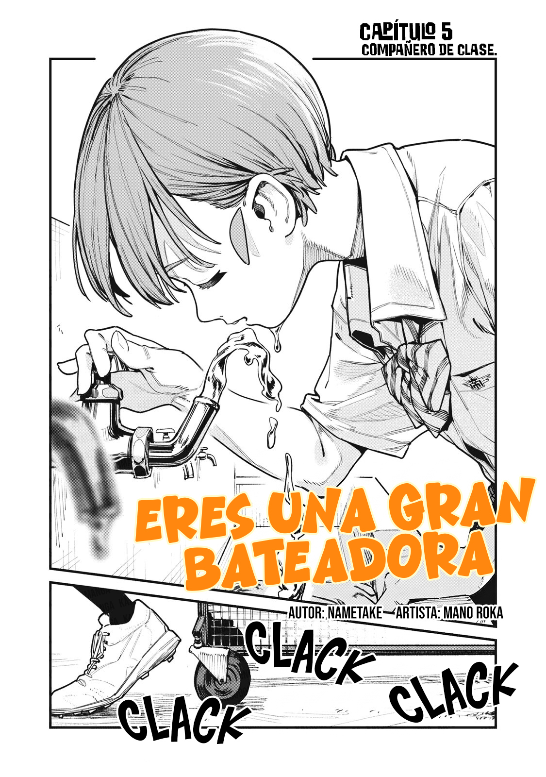 Yua Suragga capítulo 5 página 3