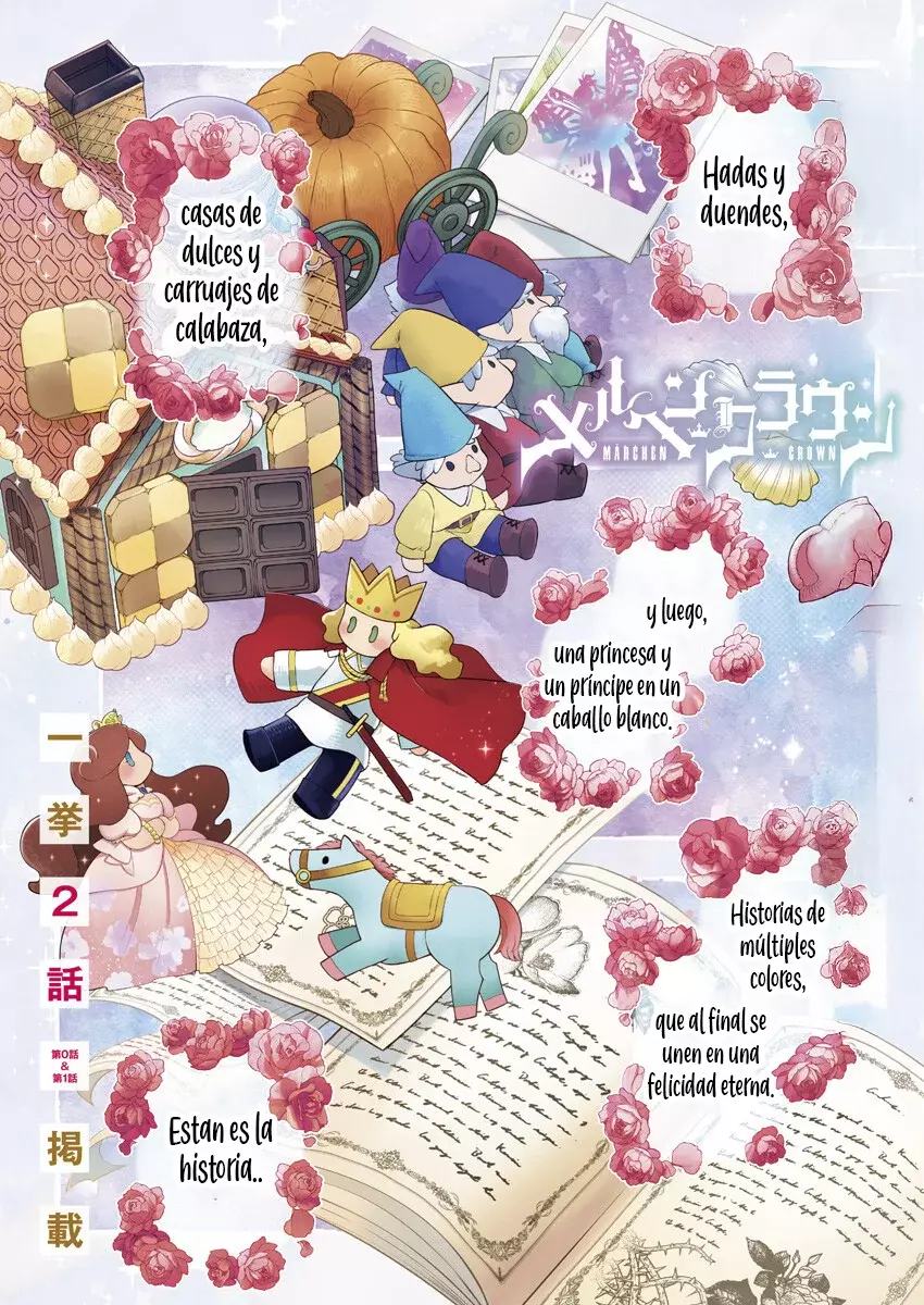 Märchen Crown capítulo 0 página 2