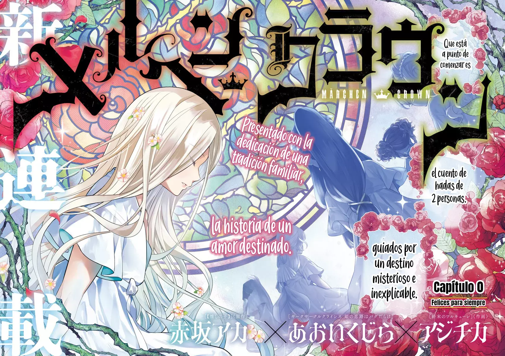 Märchen Crown capítulo 0 página 3