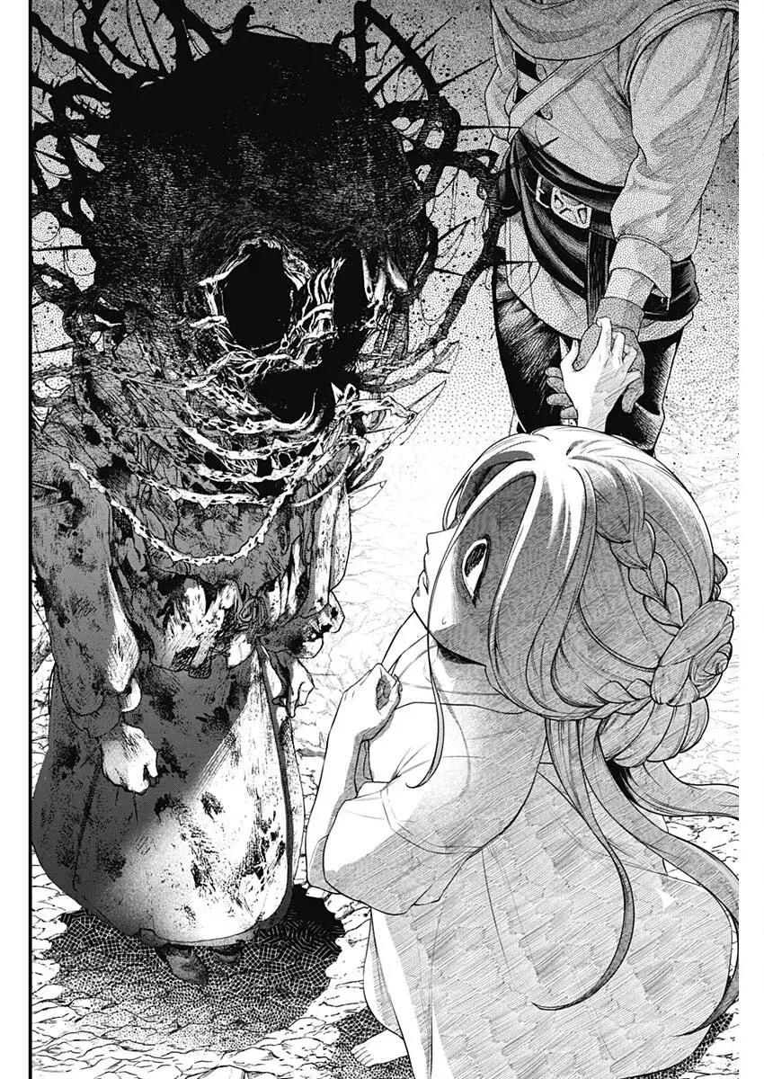 Märchen Crown capítulo 1 página 15