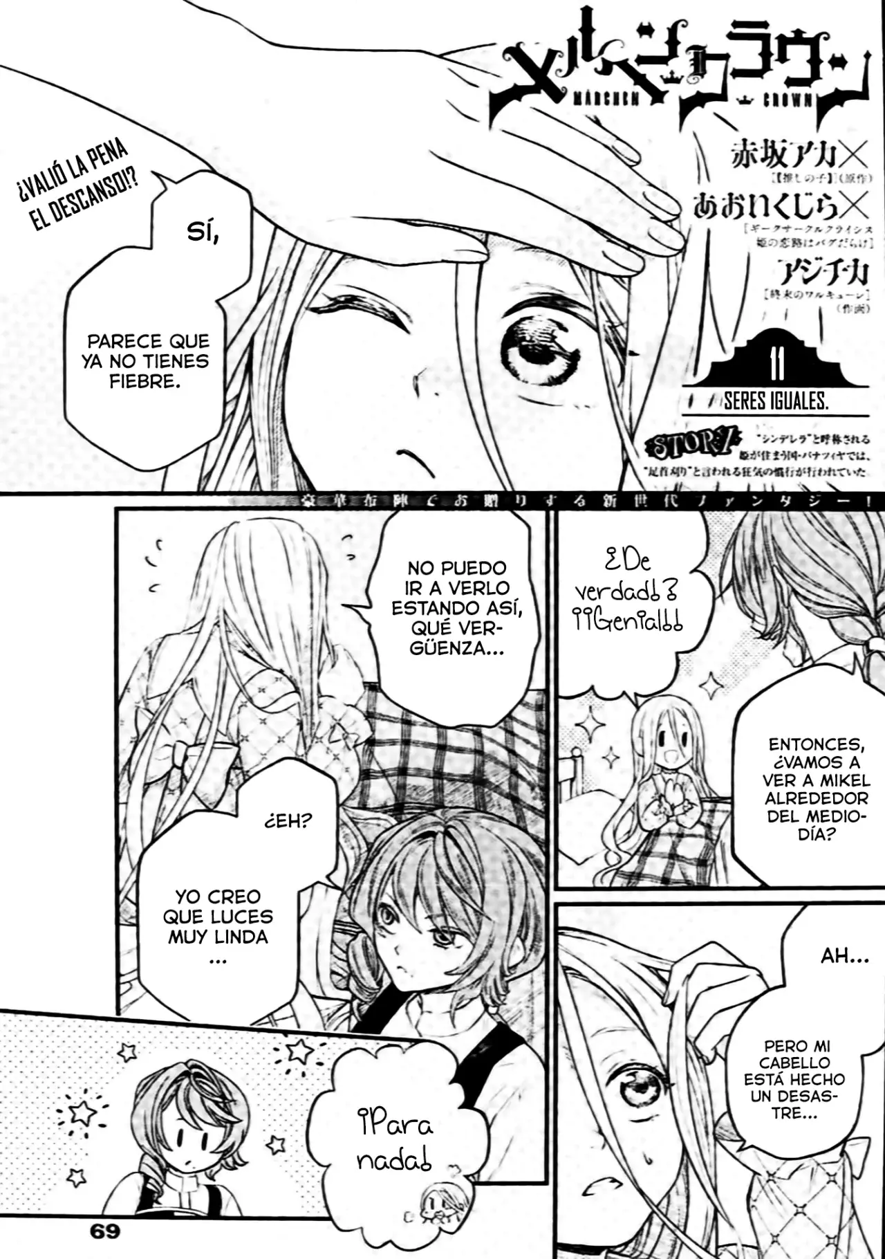 Märchen Crown capítulo 11 página 3