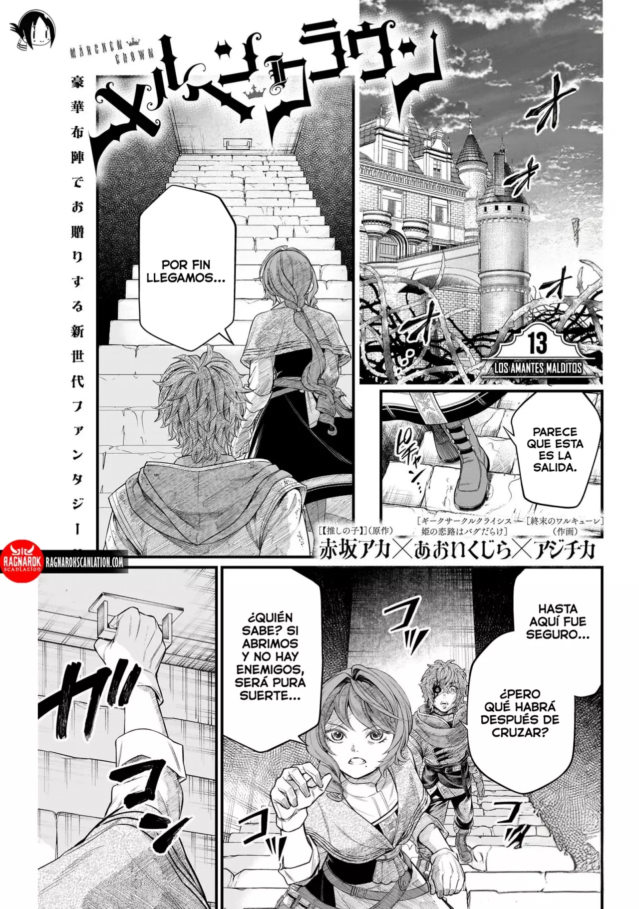 Märchen Crown capítulo 13 página 3
