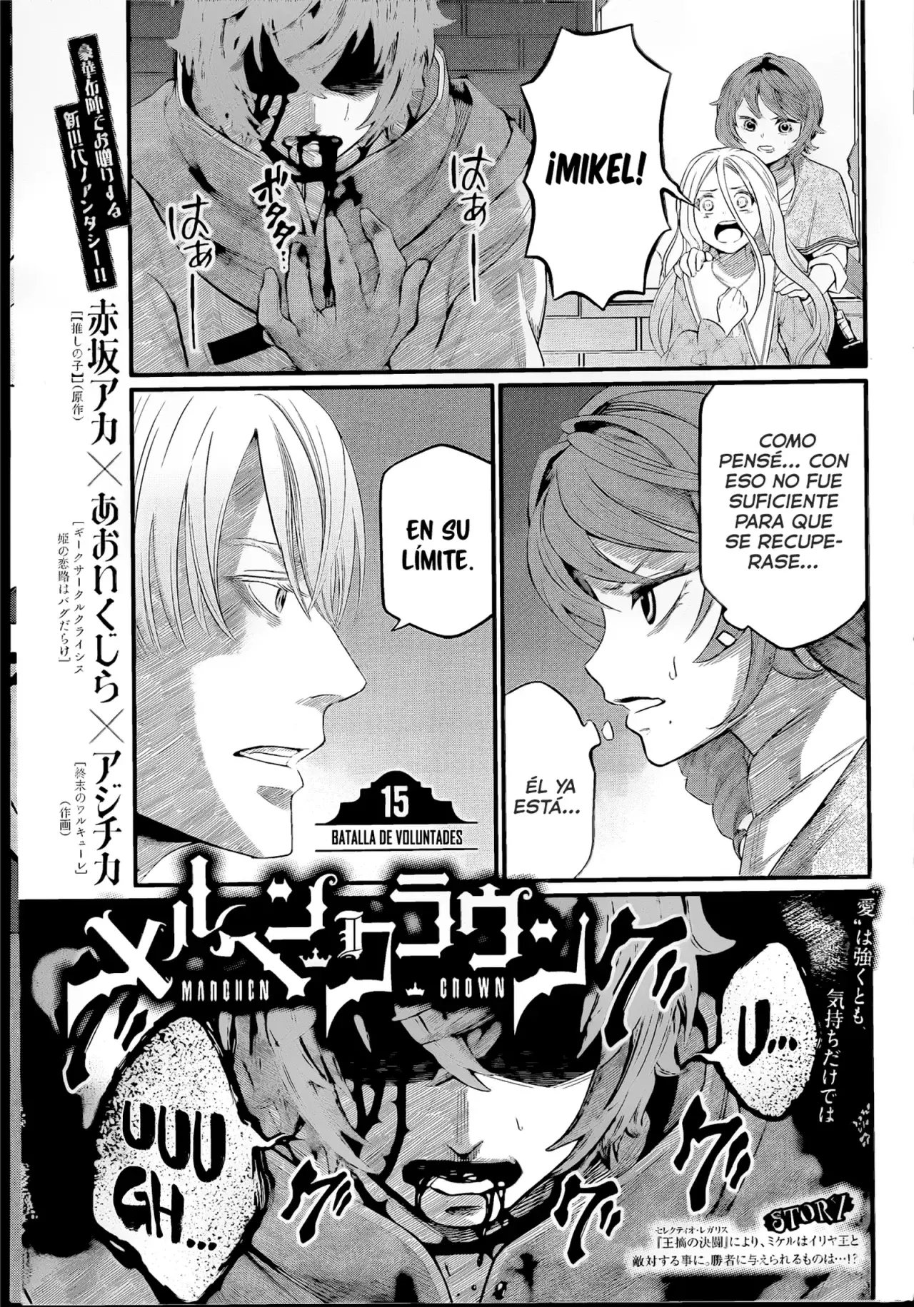 Märchen Crown capítulo 15 página 5