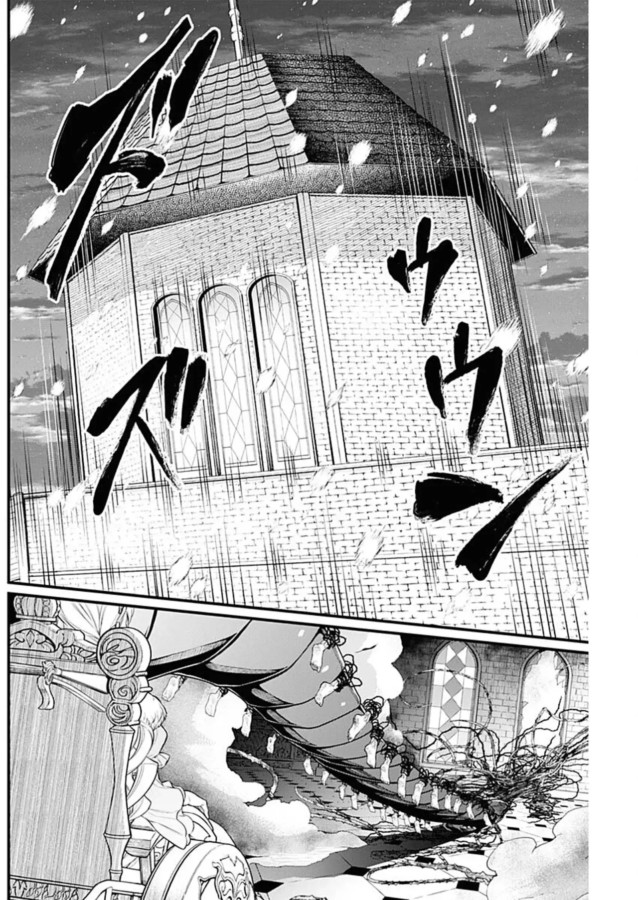Märchen Crown capítulo 17 página 16