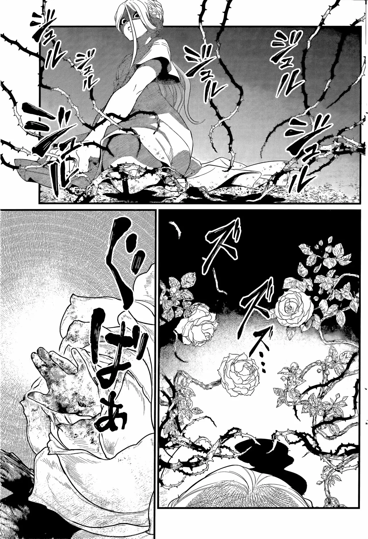 Märchen Crown capítulo 2 página 12