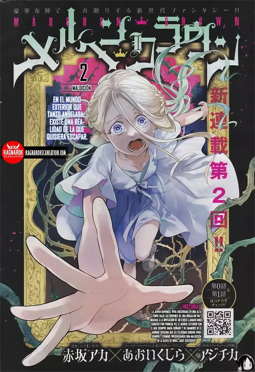Märchen Crown capítulo 2 página 3