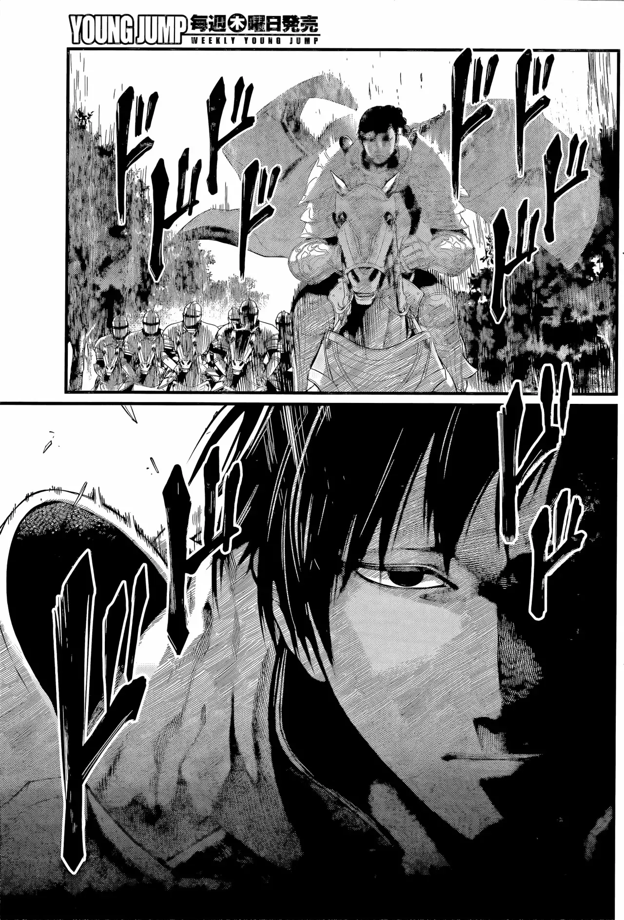 Märchen Crown capítulo 2 página 6