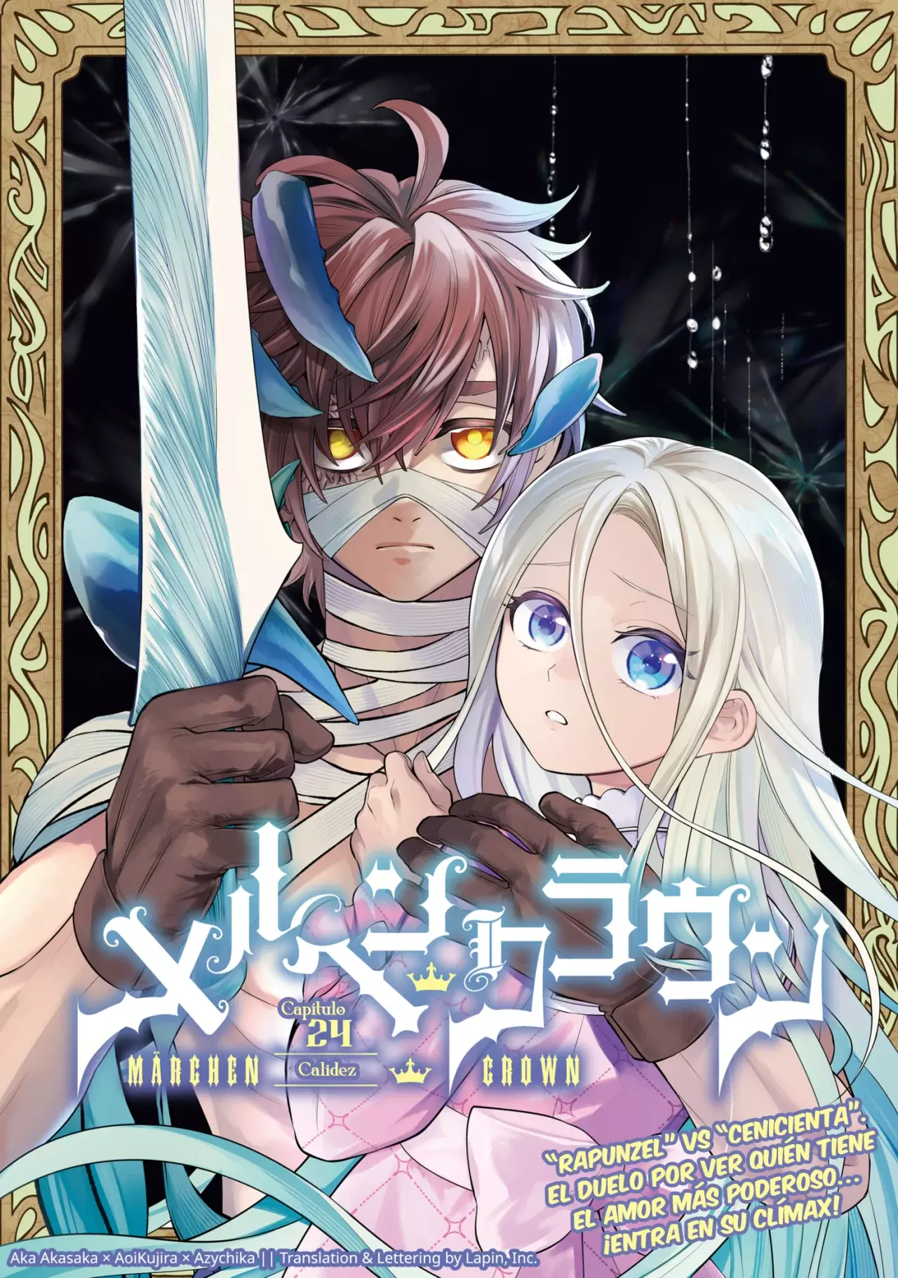 Märchen Crown capítulo 24 página 2