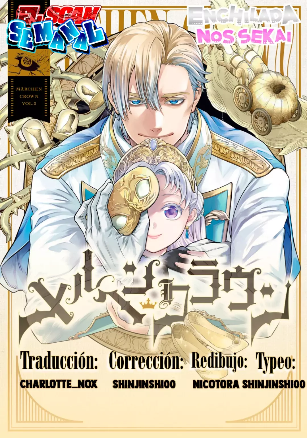 Märchen Crown capítulo 32 página 1
