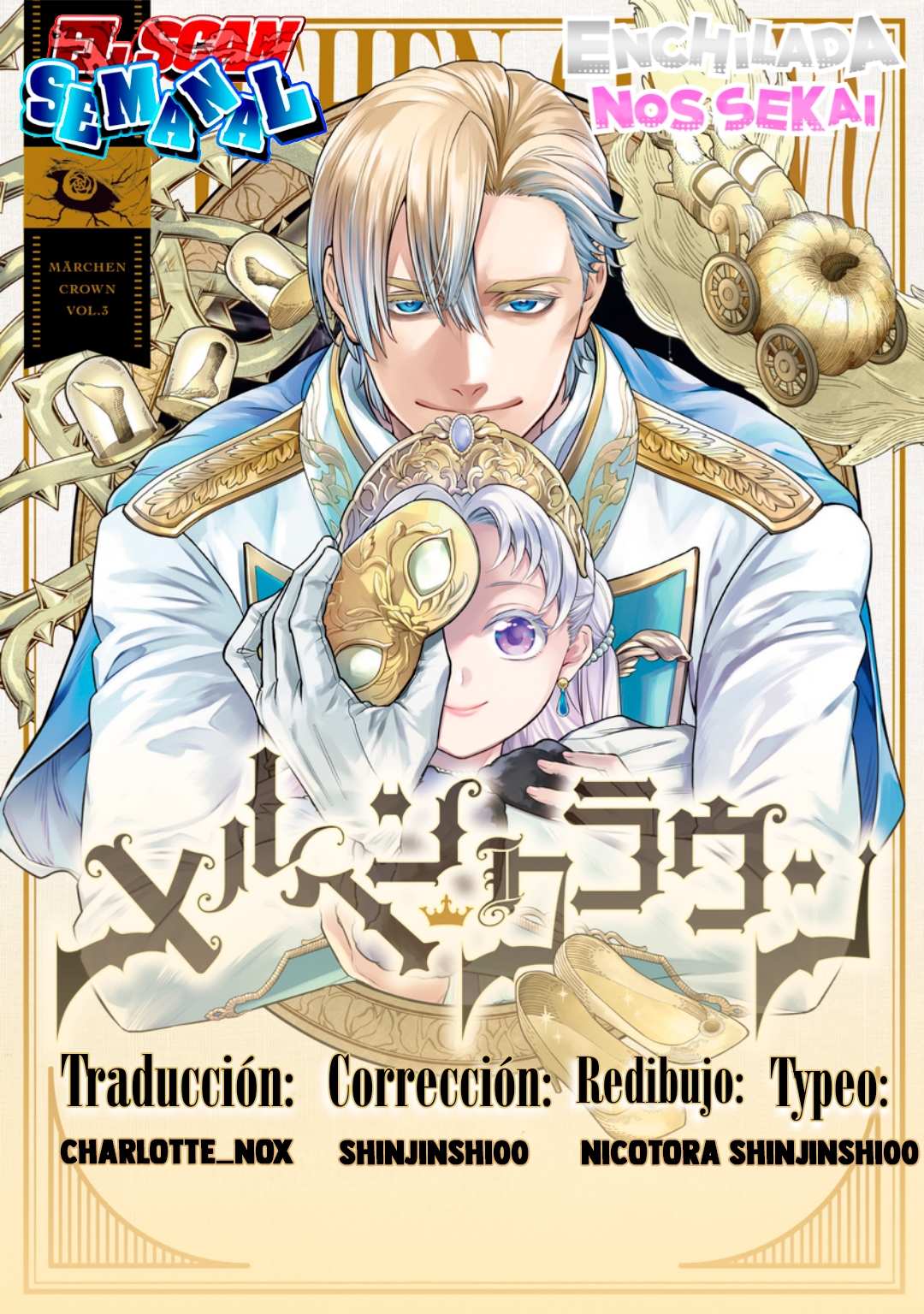 Märchen Crown capítulo 34 página 1