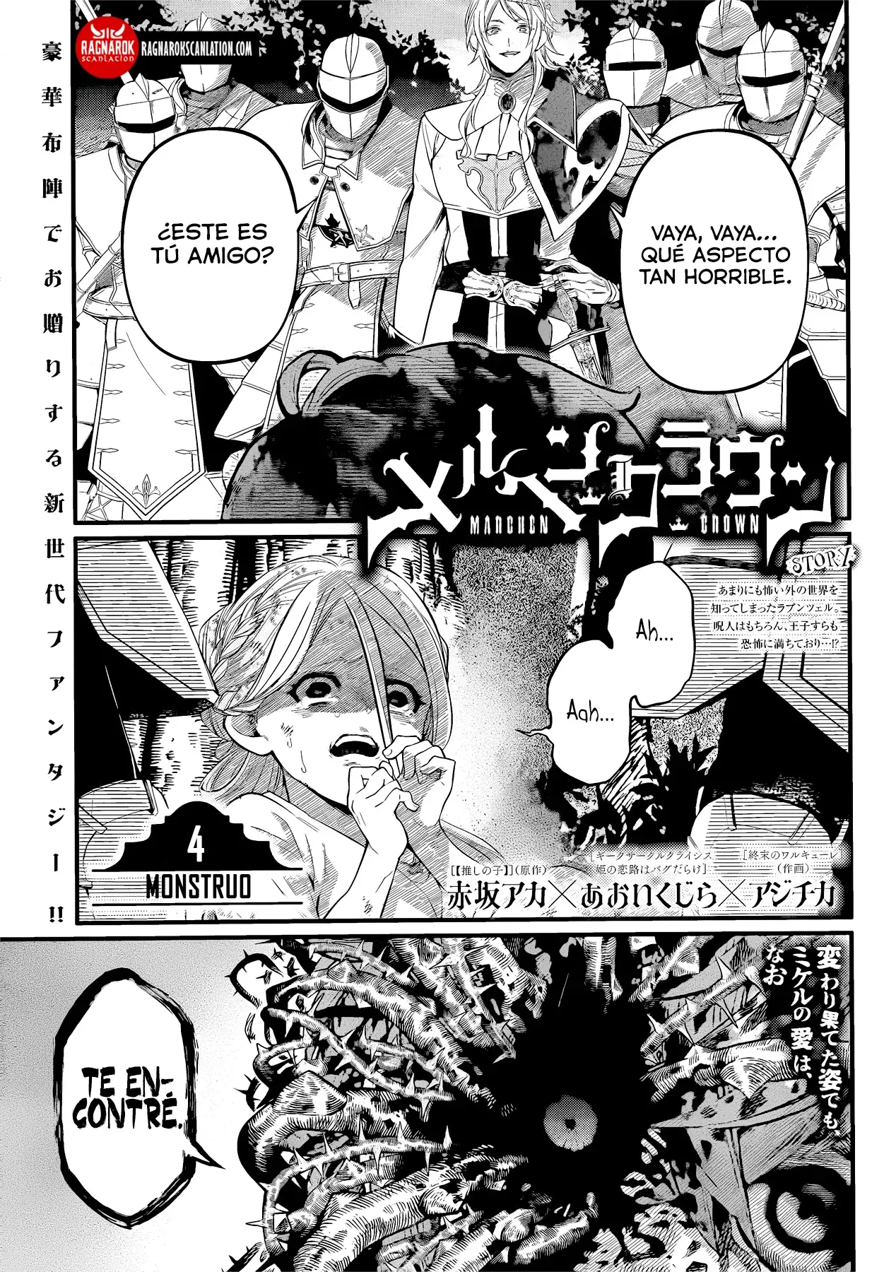 Märchen Crown capítulo 4 página 2
