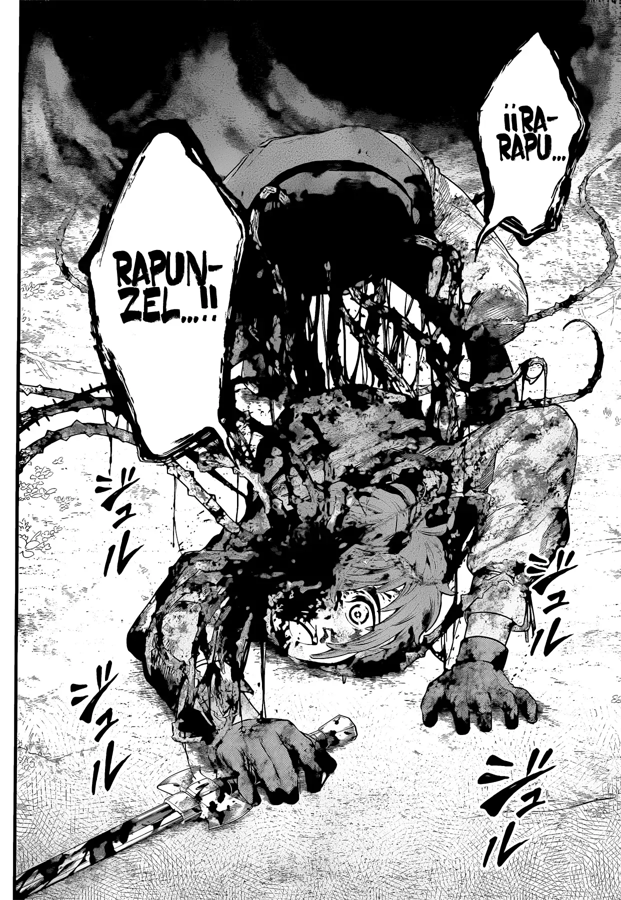 Märchen Crown capítulo 4 página 3