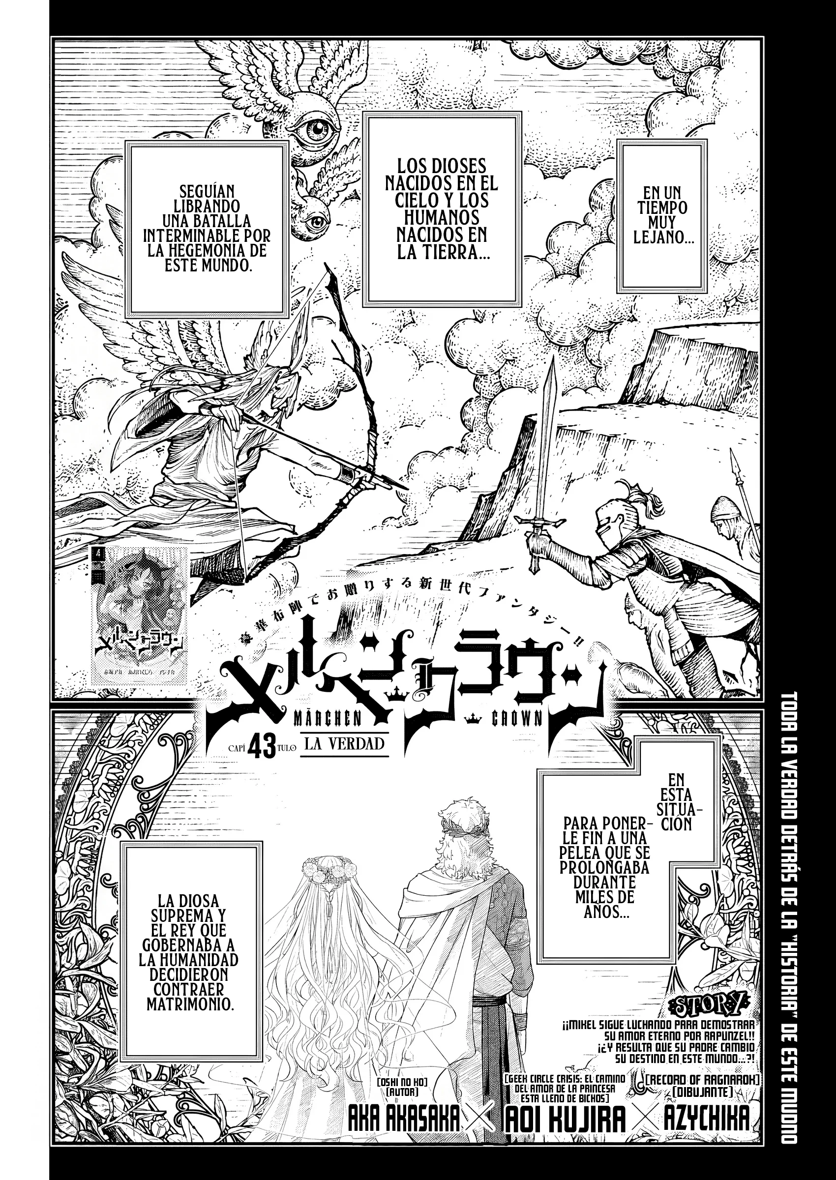 Märchen Crown capítulo 43 página 2