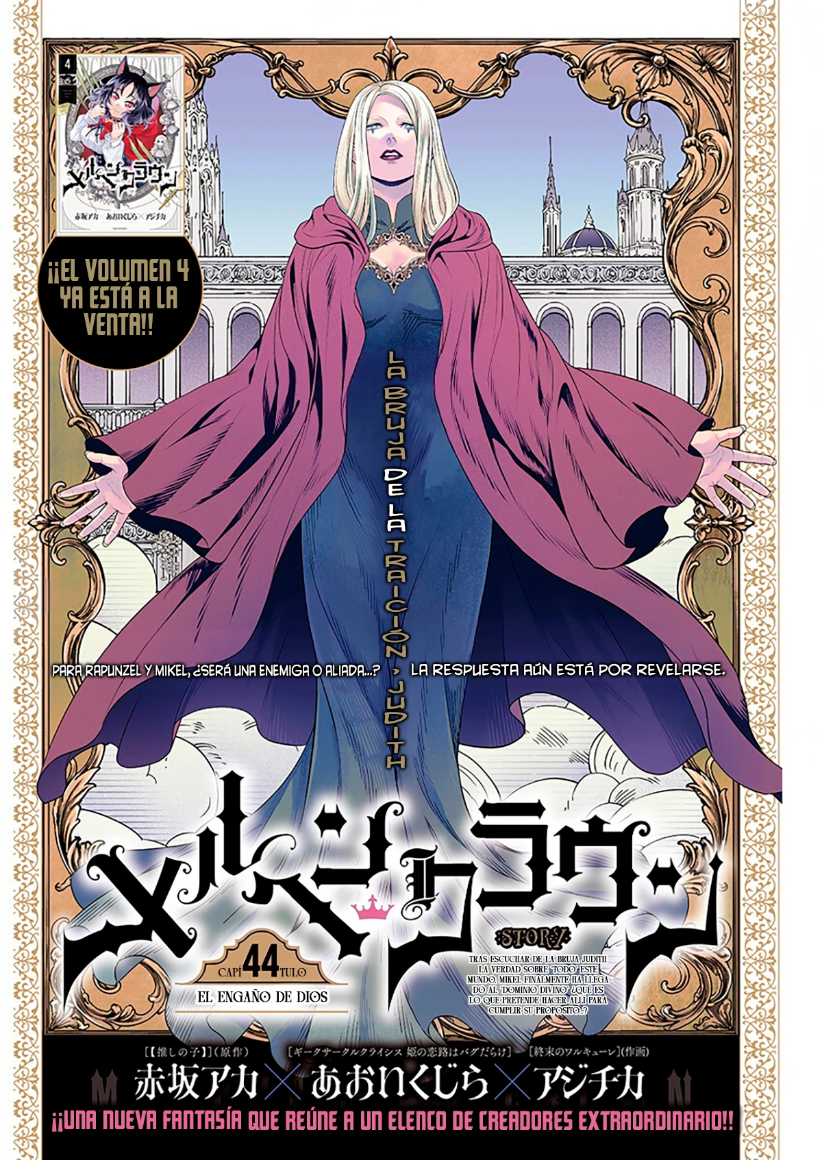 Märchen Crown capítulo 44 página 2