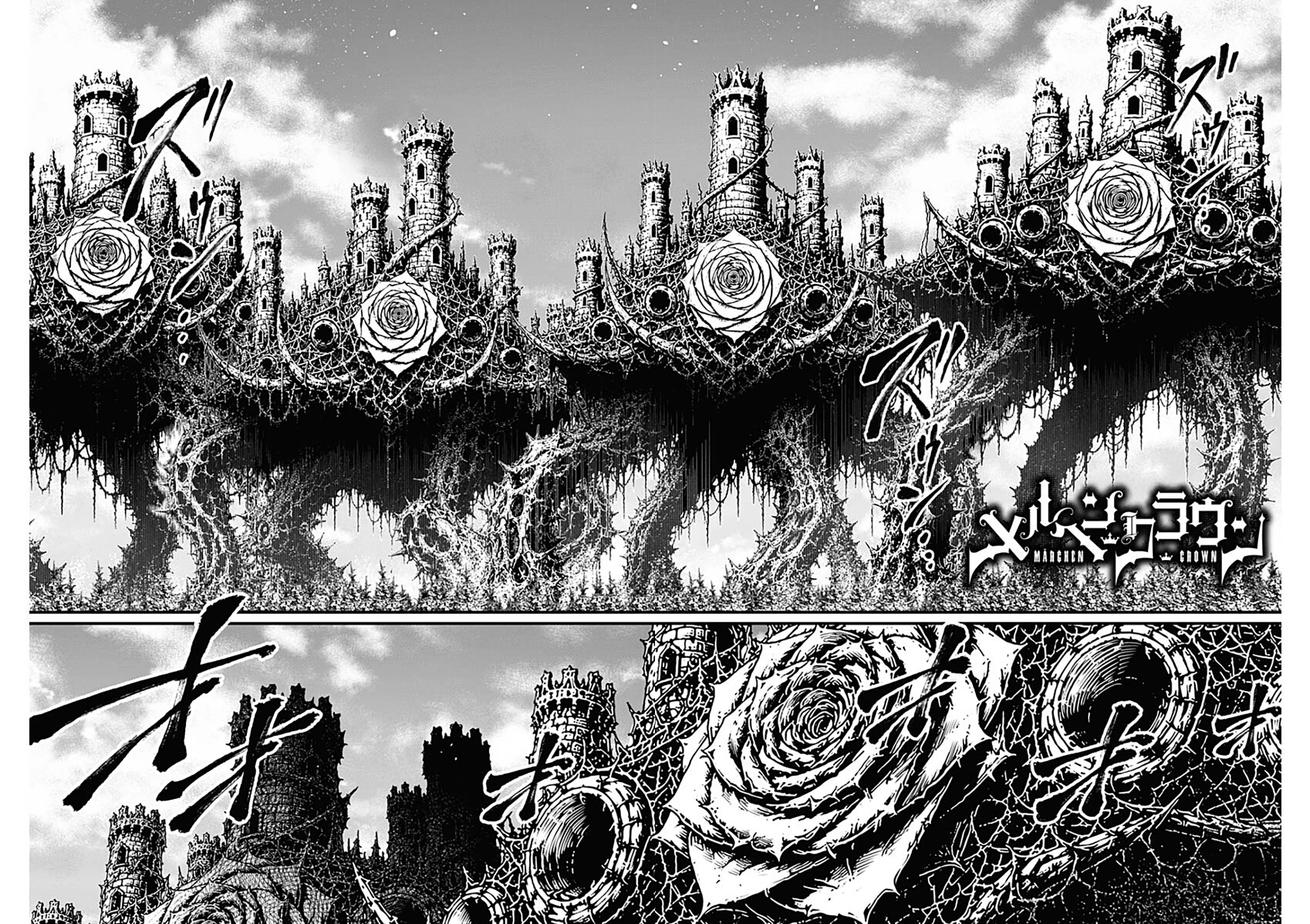 Märchen Crown capítulo 46 página 3
