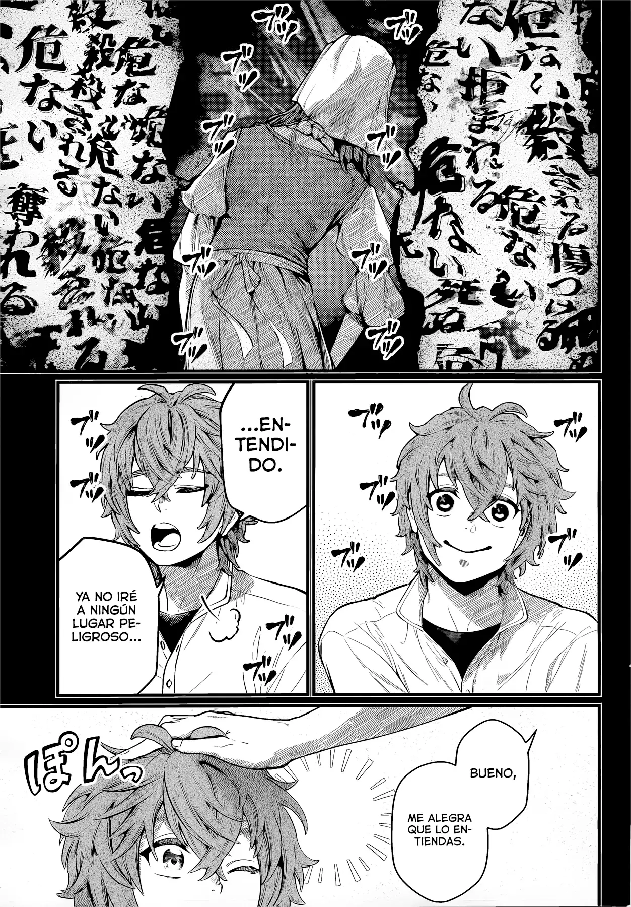 Märchen Crown capítulo 6 página 5