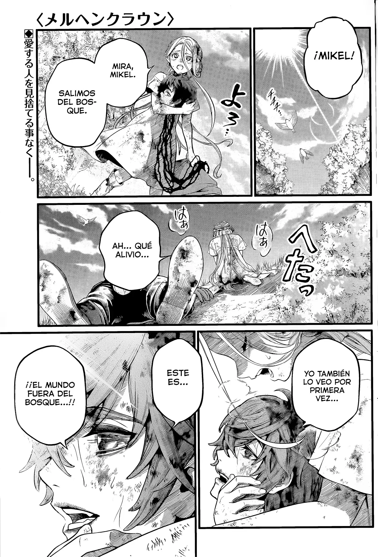 Märchen Crown capítulo 7 página 3