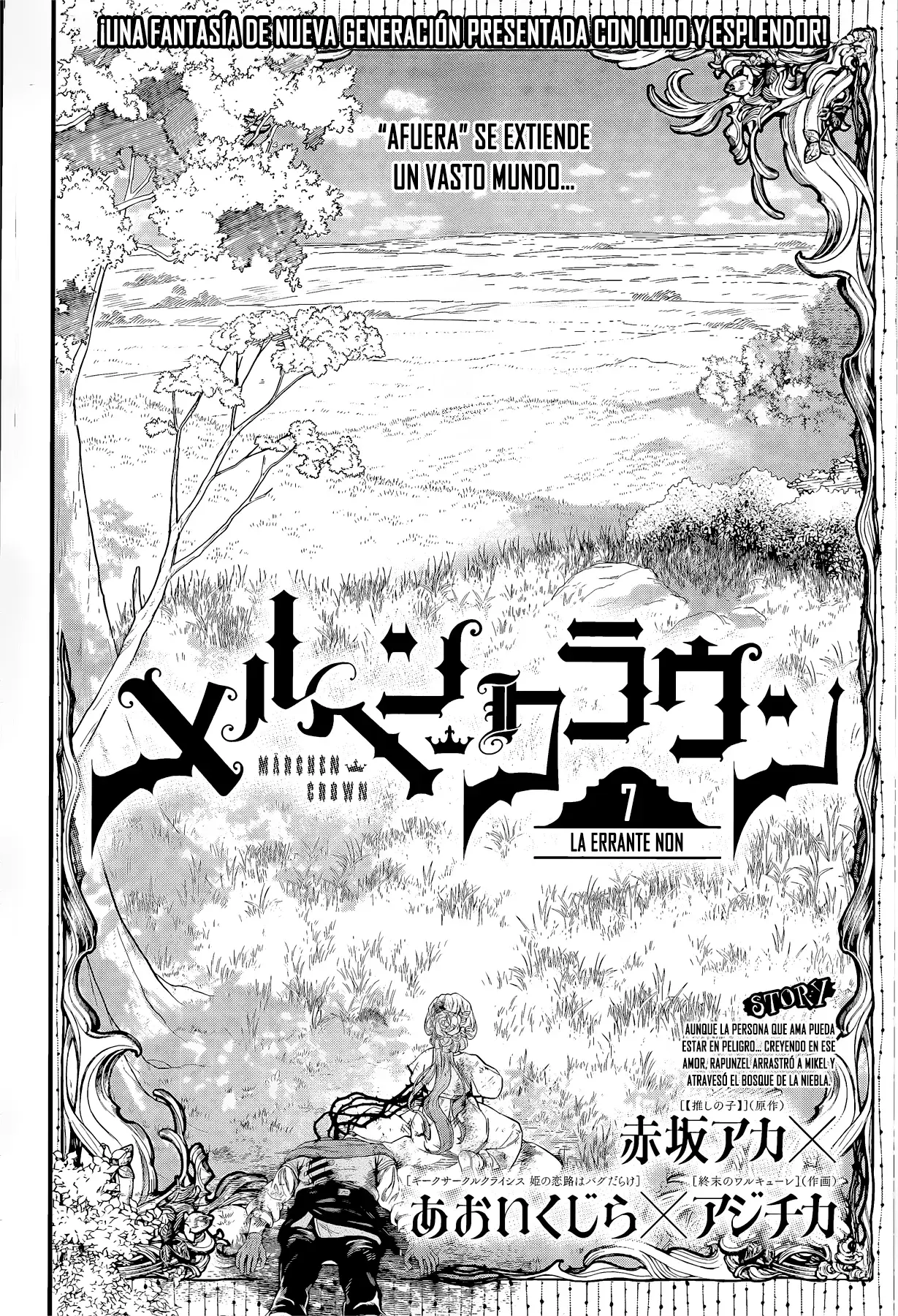 Märchen Crown capítulo 7 página 4