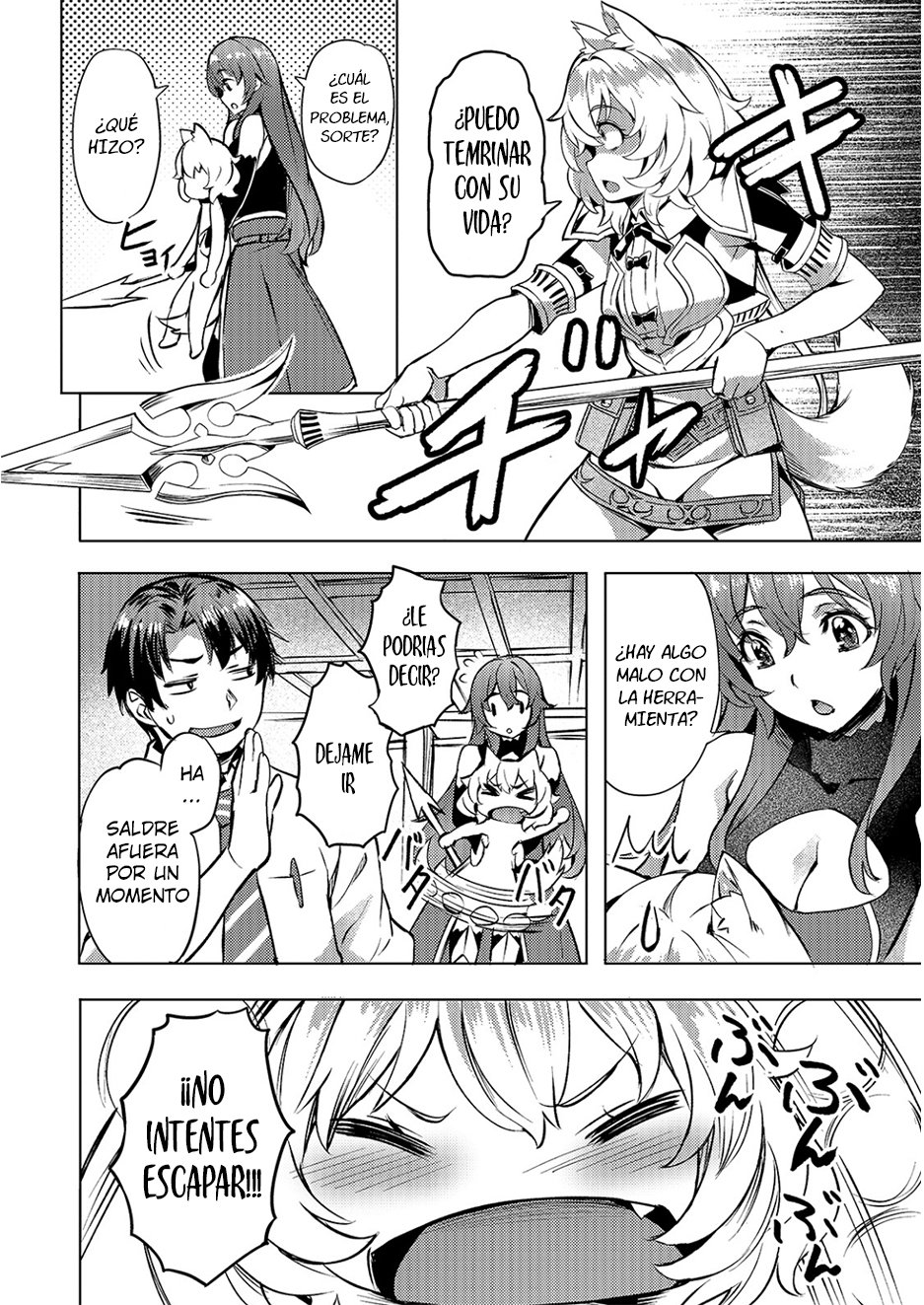 Isekai de Slow Life wo (Ganbou) capítulo 10 página 17