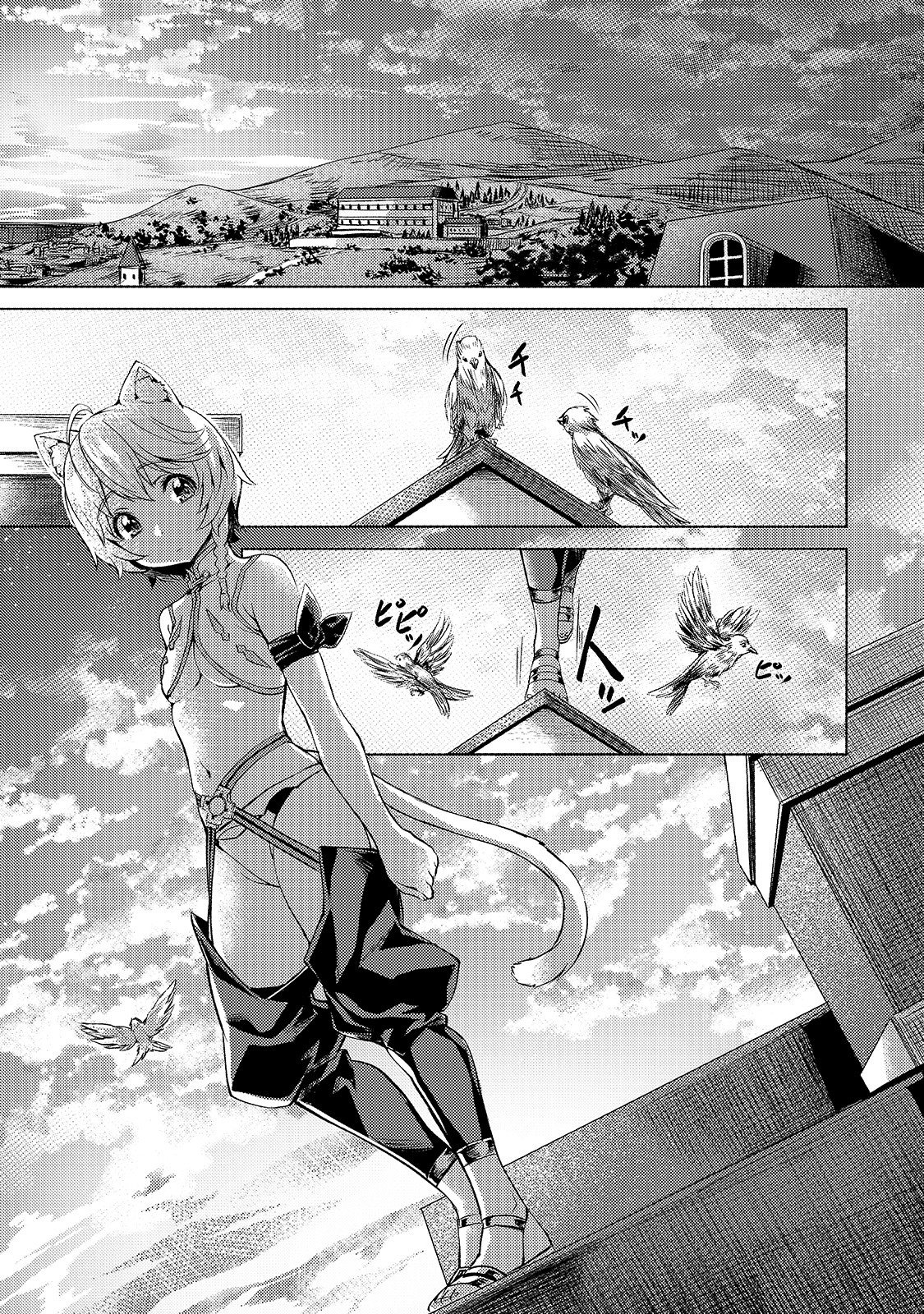 Isekai de Slow Life wo (Ganbou) capítulo 15 página 2