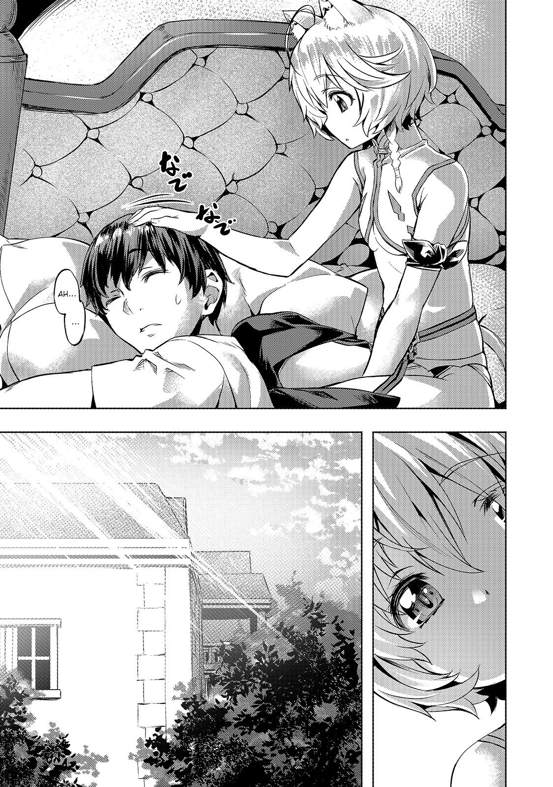 Isekai de Slow Life wo (Ganbou) capítulo 15 página 6
