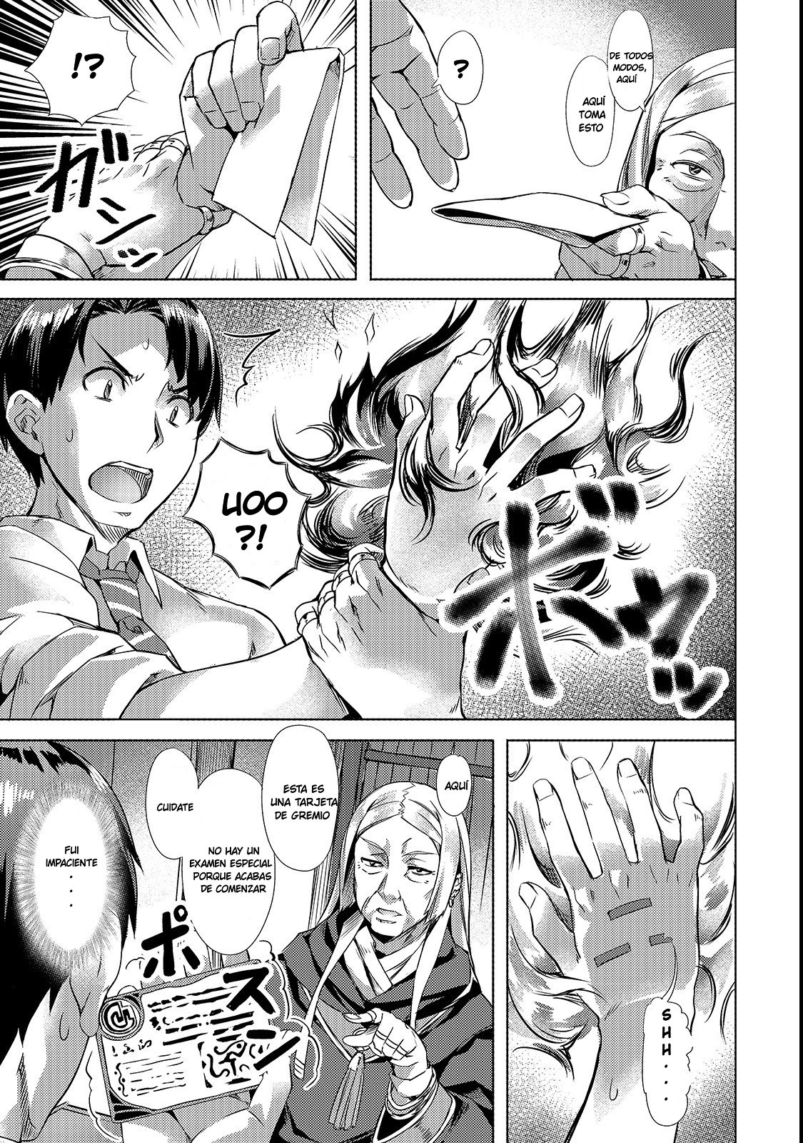 Isekai de Slow Life wo (Ganbou) capítulo 2 página 10