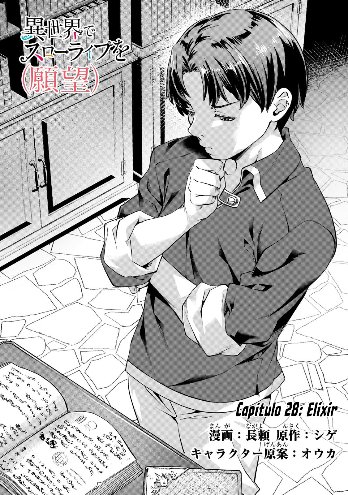 Isekai de Slow Life wo (Ganbou) capítulo 28 página 2