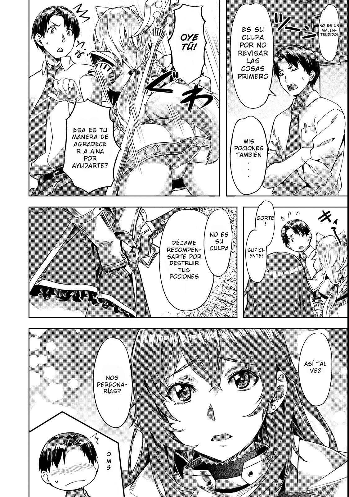 Isekai de Slow Life wo (Ganbou) capítulo 3 página 15