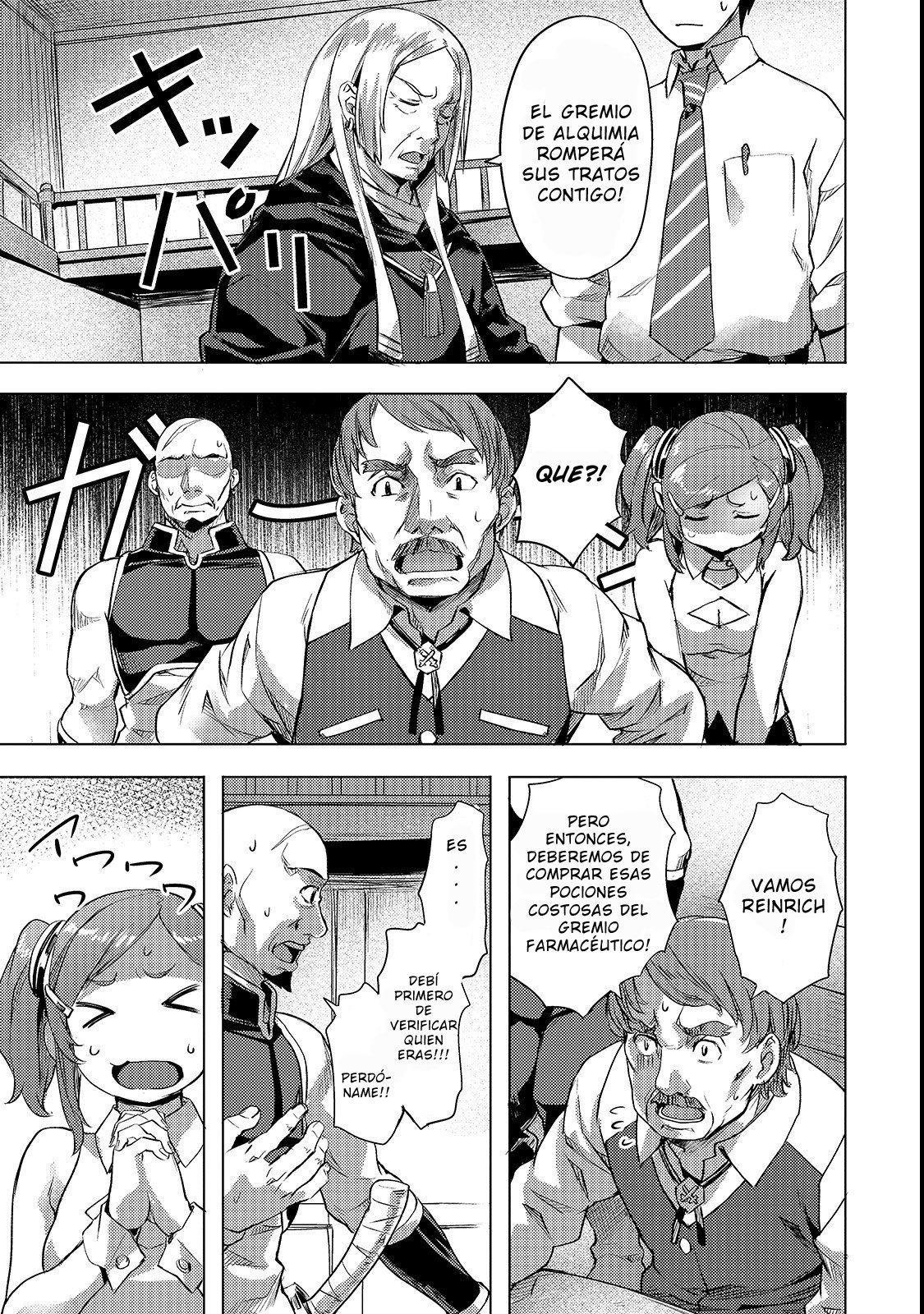 Isekai de Slow Life wo (Ganbou) capítulo 3 página 17