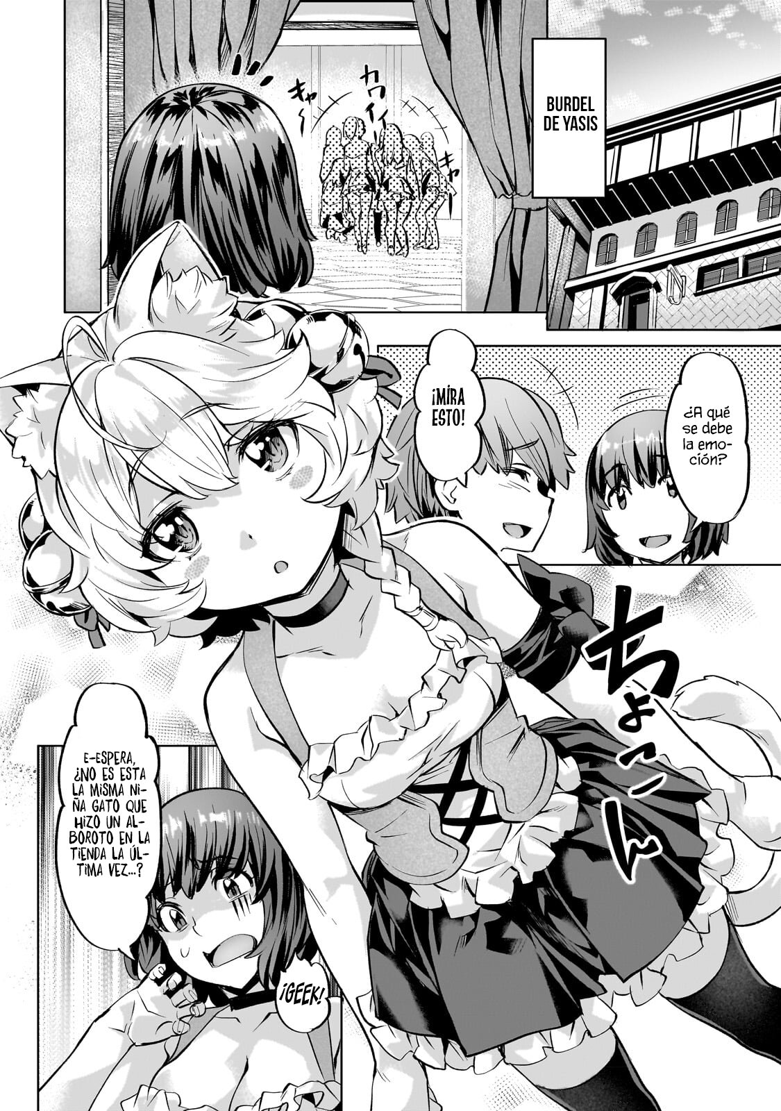 Isekai de Slow Life wo (Ganbou) capítulo 37 página 17